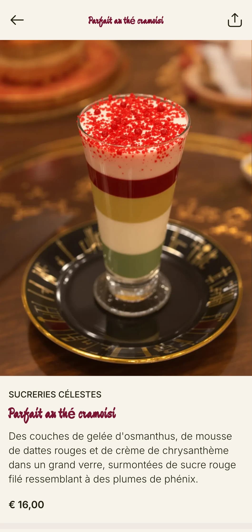 Un menu chinois audacieux avec des motifs de phénix et des accents cramoisis pour les restaurants haut de gamme spécialisés dans la cuisine royale.
