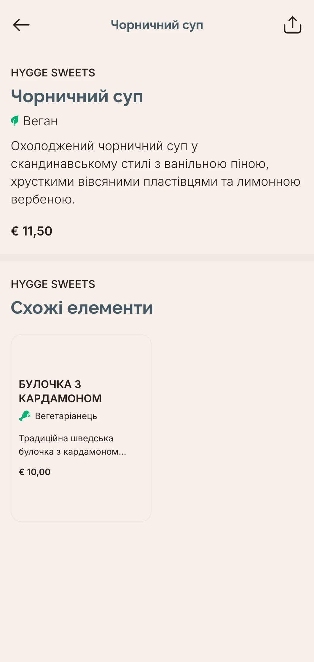Чистий дизайн обіднього меню у скандинавському стилі з мінімалістичною типографікою та функціональною елегантністю підходить для сучасних кафе з нордичною естетикою.