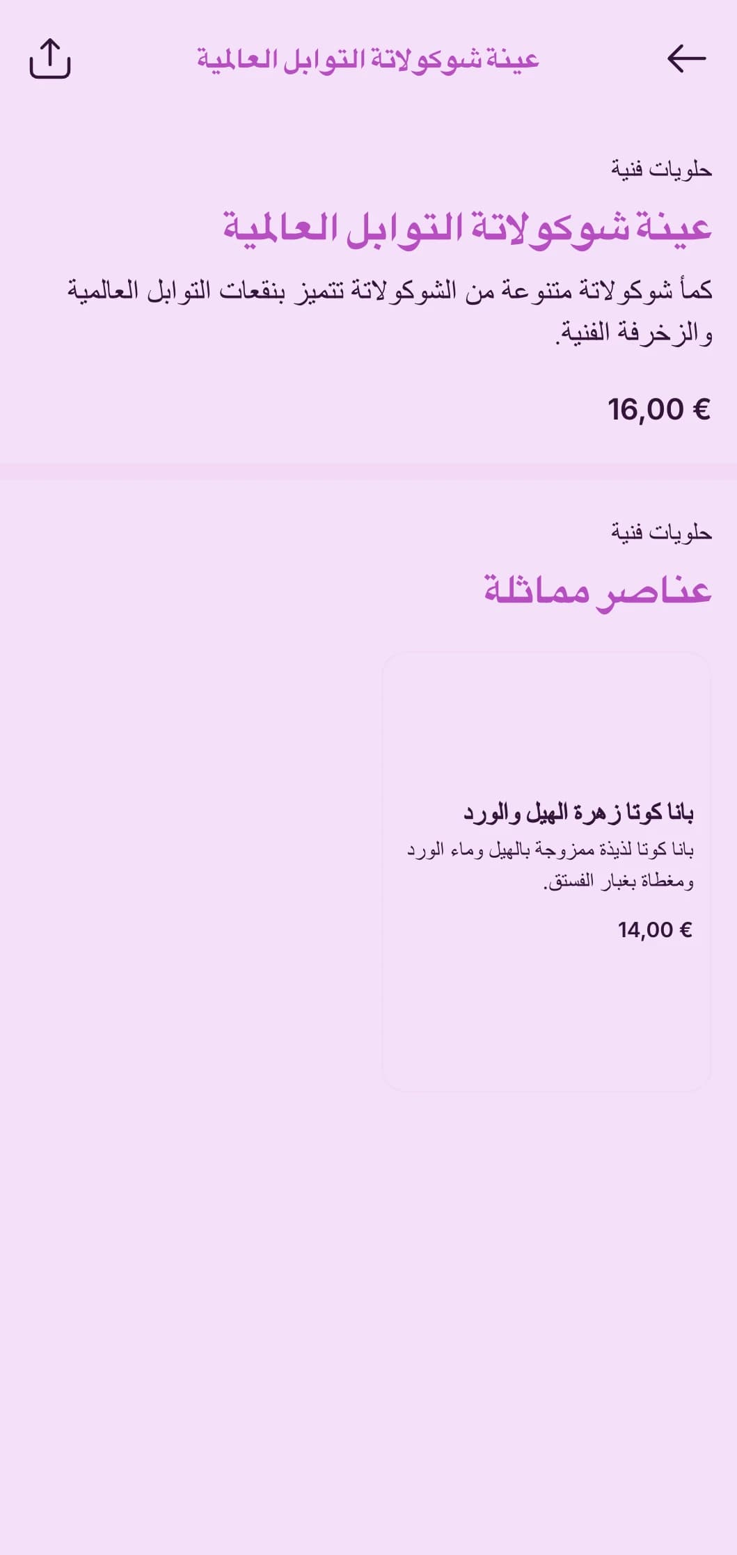 تقديم الطعام بروح متحررة مع أطباق انتقائية وطريقة تقديم ملونة وتأثيرات عالمية للتجمعات الفنية والاحتفالات الثقافية.