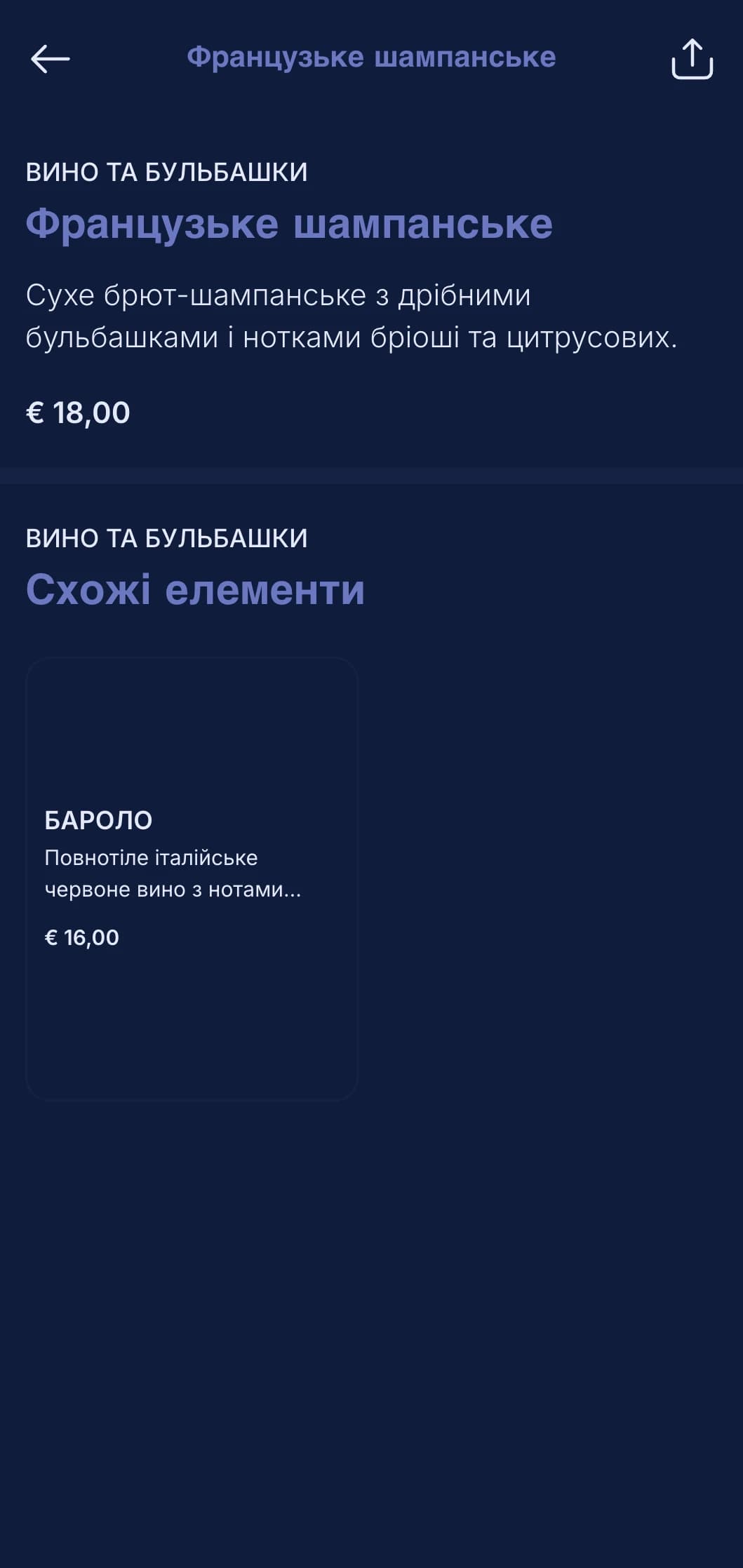 Глибокий синій дизайн з музичними елементами для джазових клубів і блюзових барів.