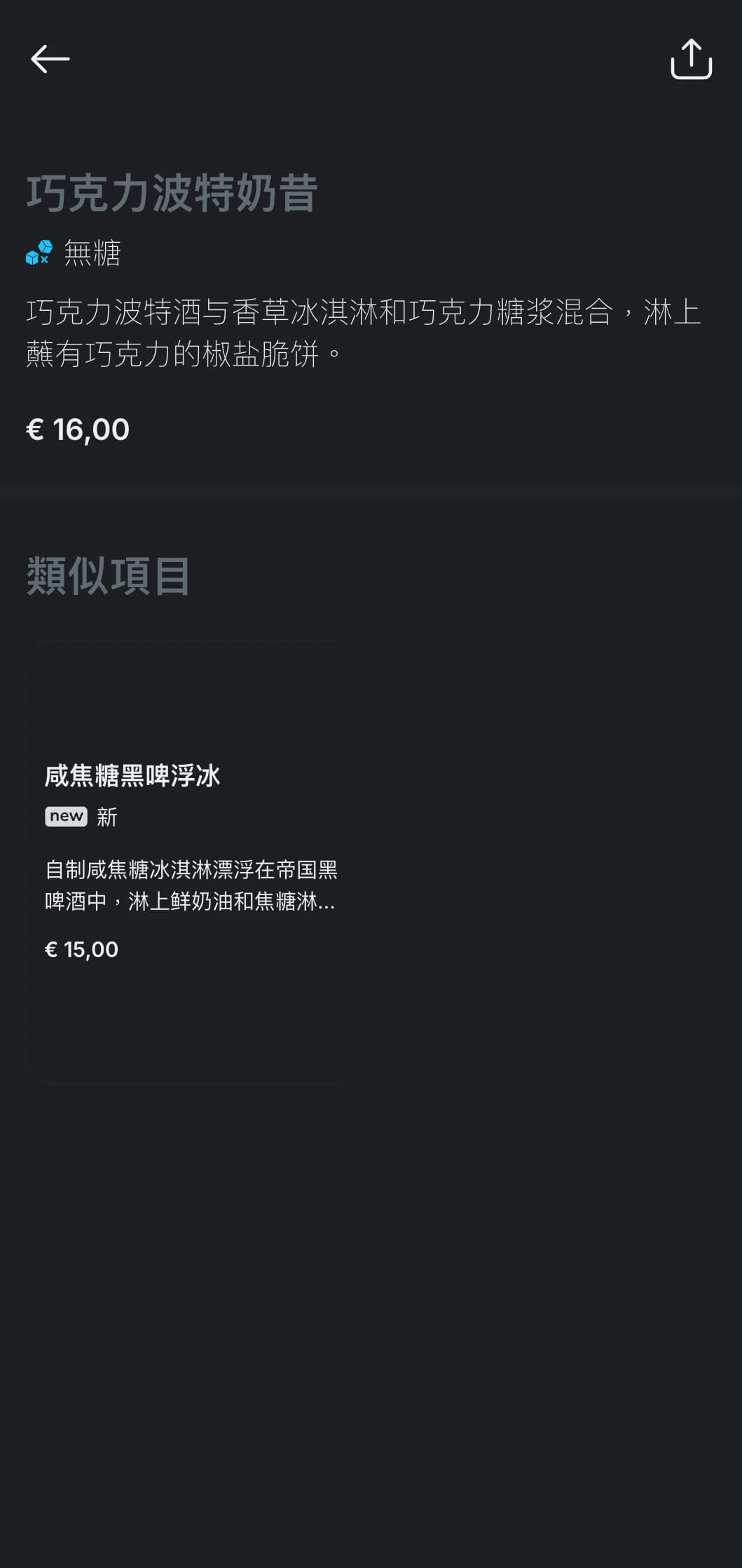 这是为精酿啤酒酒吧和酿酒厂设计的一款工业化、城市化的作品，采用了强烈的字体设计和钢铁元素。