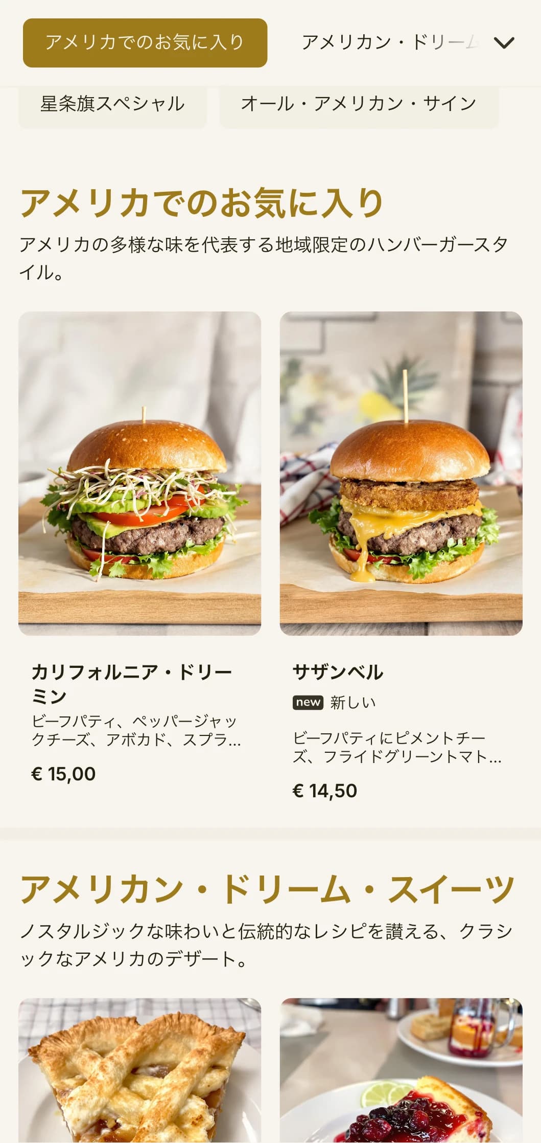 赤、白、青のアクセントとノスタルジックなダイナーの要素を取り入れた、クラシックなアメリカのハンバーガーショップ。