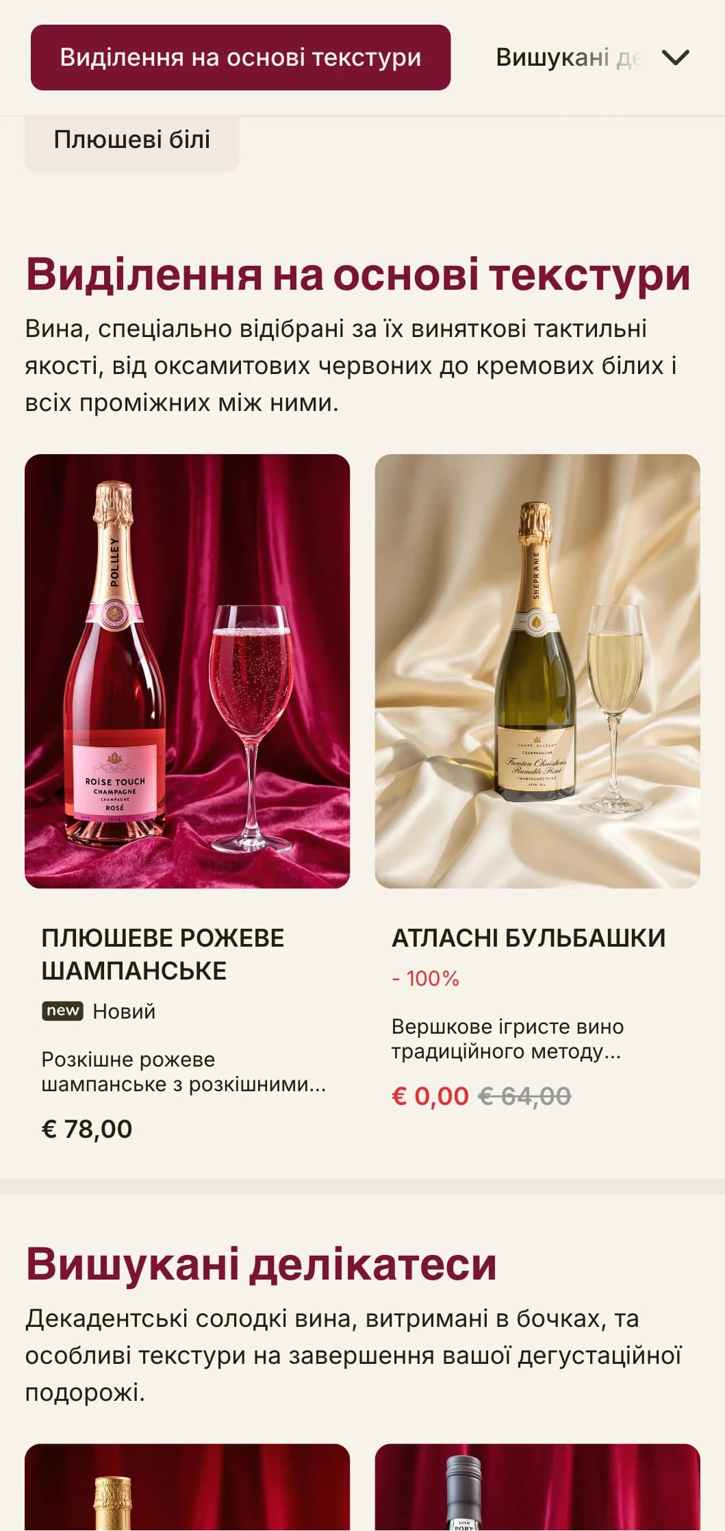 Розкішний шаблон винної карти з глибокими червоними акцентами та вишуканою типографікою ідеально підходить для висококласних винних лаунжів та вечірніх закладів.