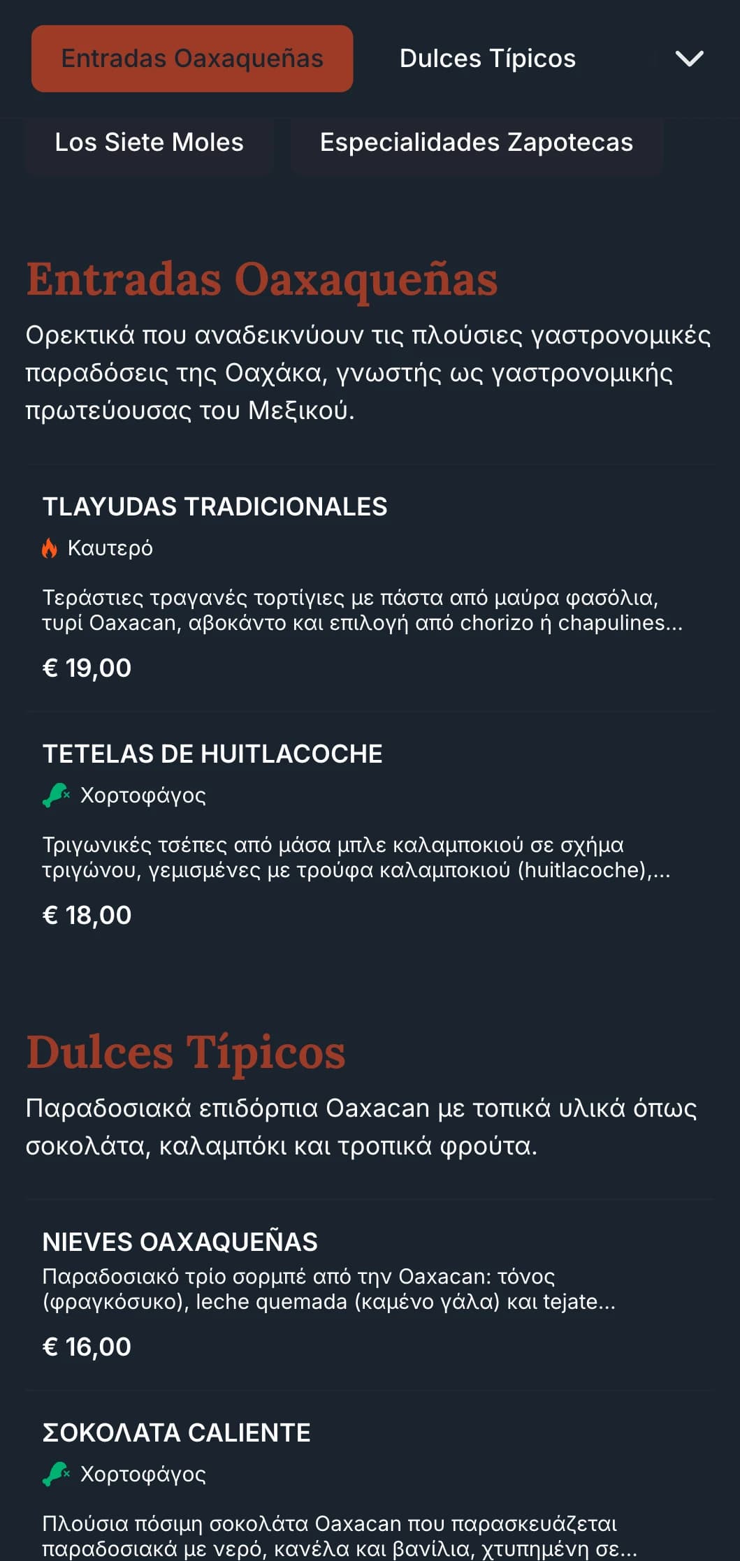 Πλούσιο και γήινο μενού που γιορτάζει τις γαστρονομικές παραδόσεις της Οαχάκα με τόνους από τερακότα, ιθαγενή μοτίβα και ειδικά πιάτα mole.