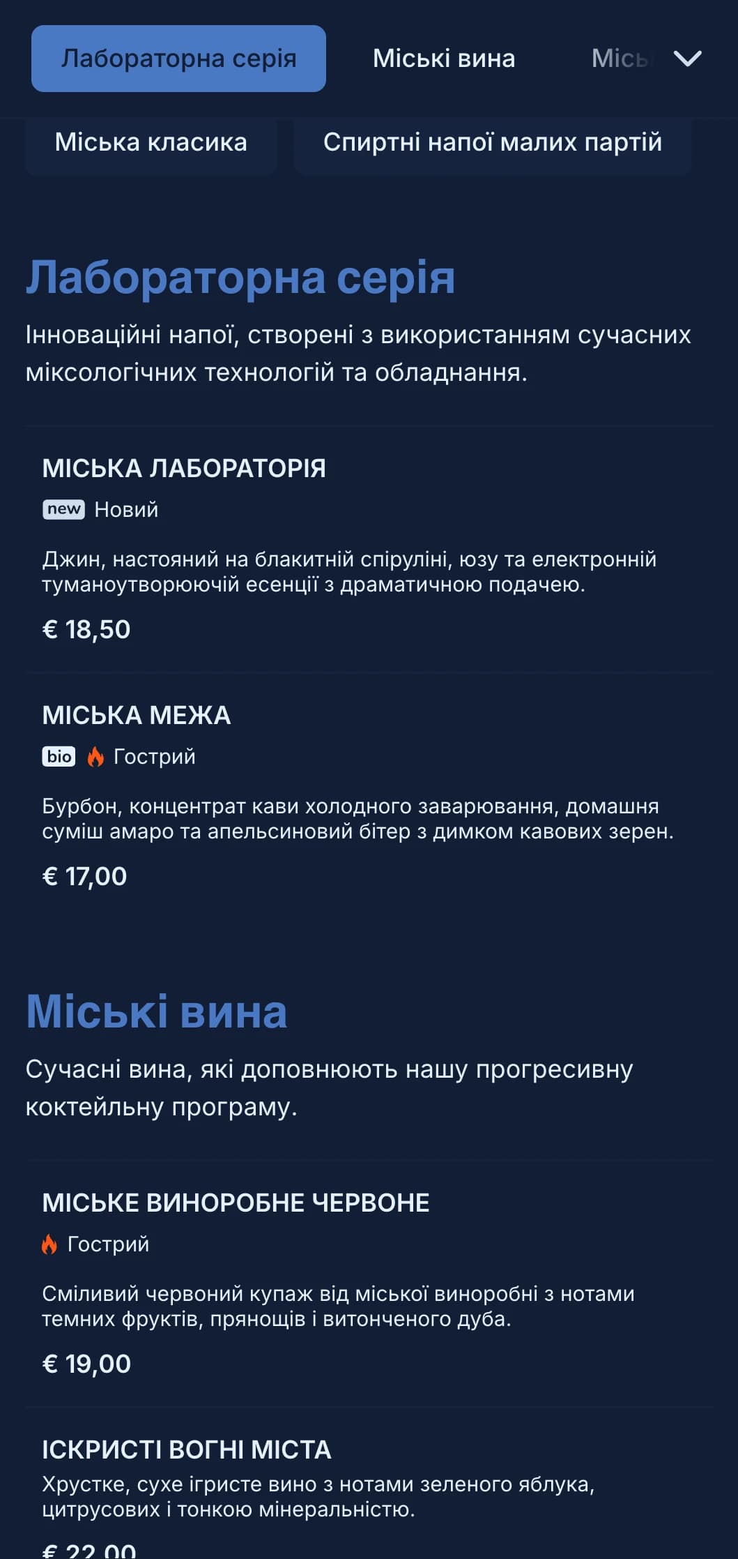 Чистий, структурований синій дизайн з геометричними візерунками для сучасних міських барів.