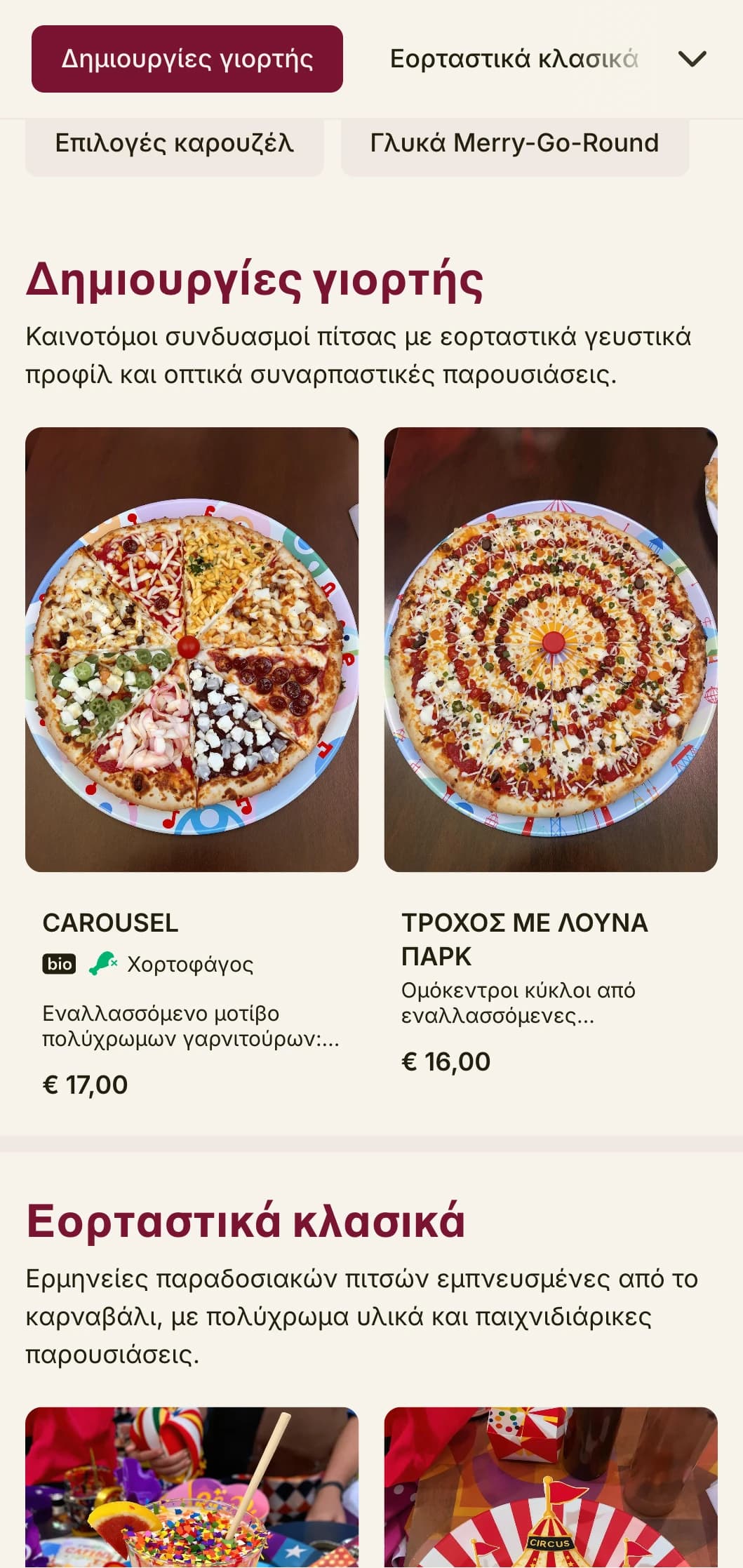Εορταστικό, ενεργητικό μενού πίτσας με φωτεινά χρώματα και παιχνιδιάρικα στοιχεία.