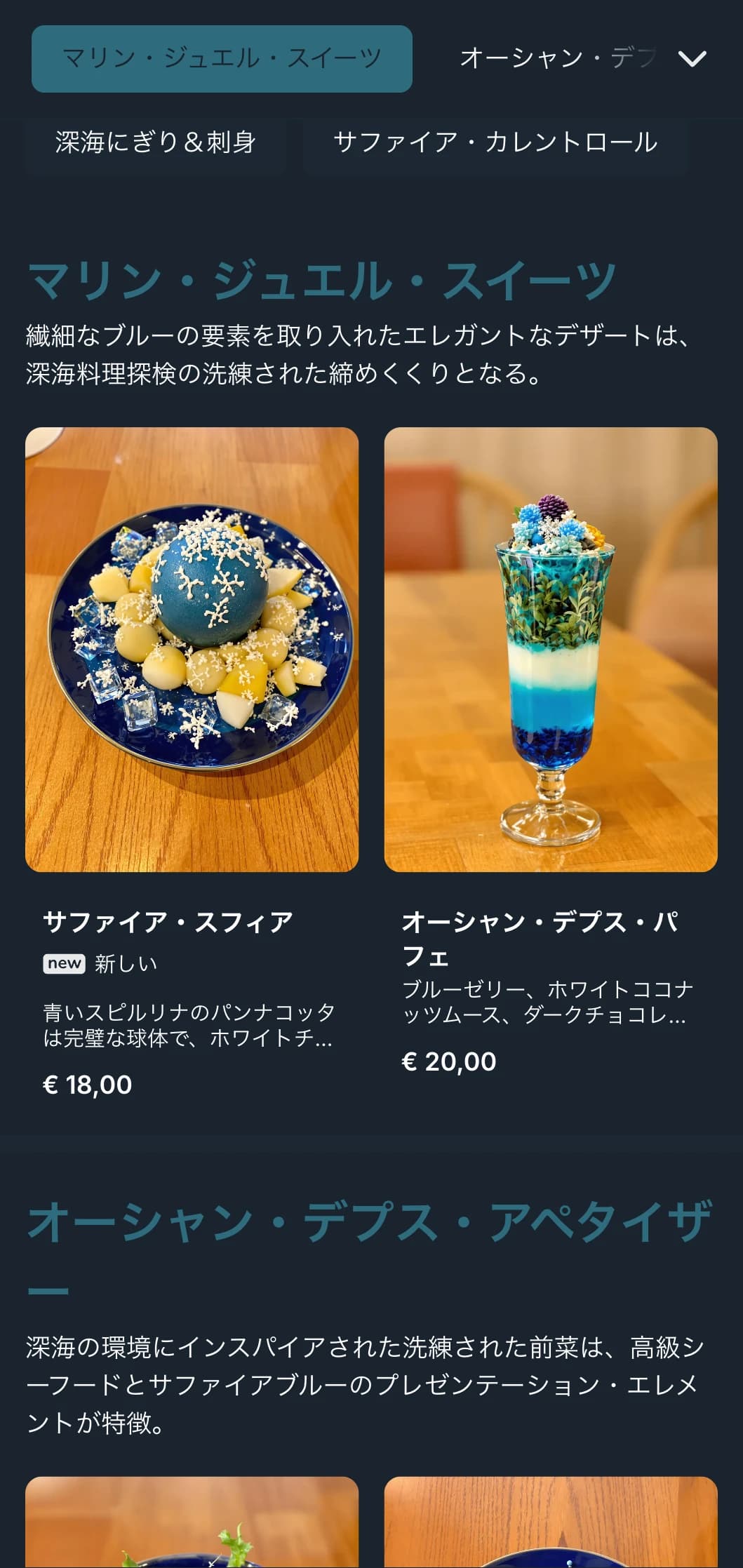 プレミアム・シーフード・レストラン向けの、サファイアを基調とした深いブルーの海をイメージした寿司メニュー。