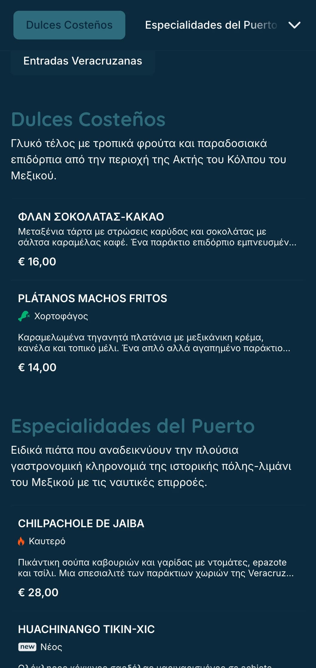 Φρέσκο και γευστικό παράκτιο μενού που παρουσιάζει σπεσιαλιτέ θαλασσινών της Βερακρούς με τυρκουάζ τόνους, παράκτιες εικόνες και υπογεγραμμένες παρασκευές ψαριών.