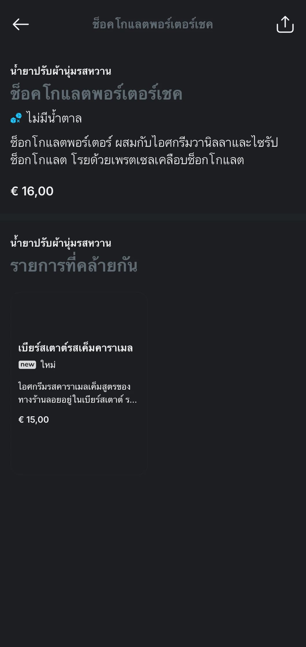การออกแบบเชิงอุตสาหกรรมในเมืองสำหรับบาร์คราฟต์เบียร์และผับเบียร์ที่มีตัวอักษรที่แข็งแกร่งและองค์ประกอบที่ได้รับแรงบันดาลใจจากเหล็ก