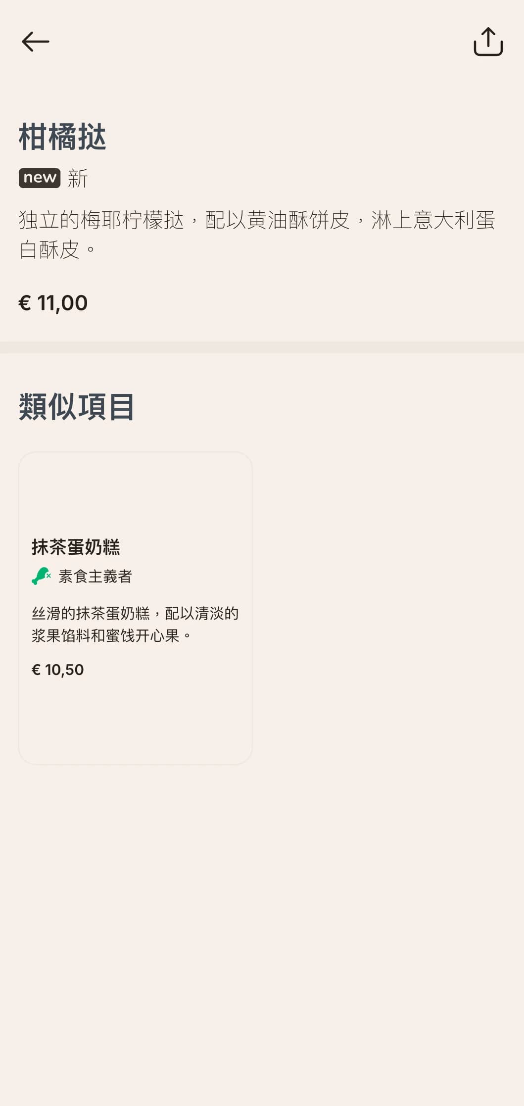 简洁、现代的午餐菜单设计，采用极简的排版和时尚的布局，非常适合城市咖啡馆和现代小酒馆提供快捷而精致的午餐。