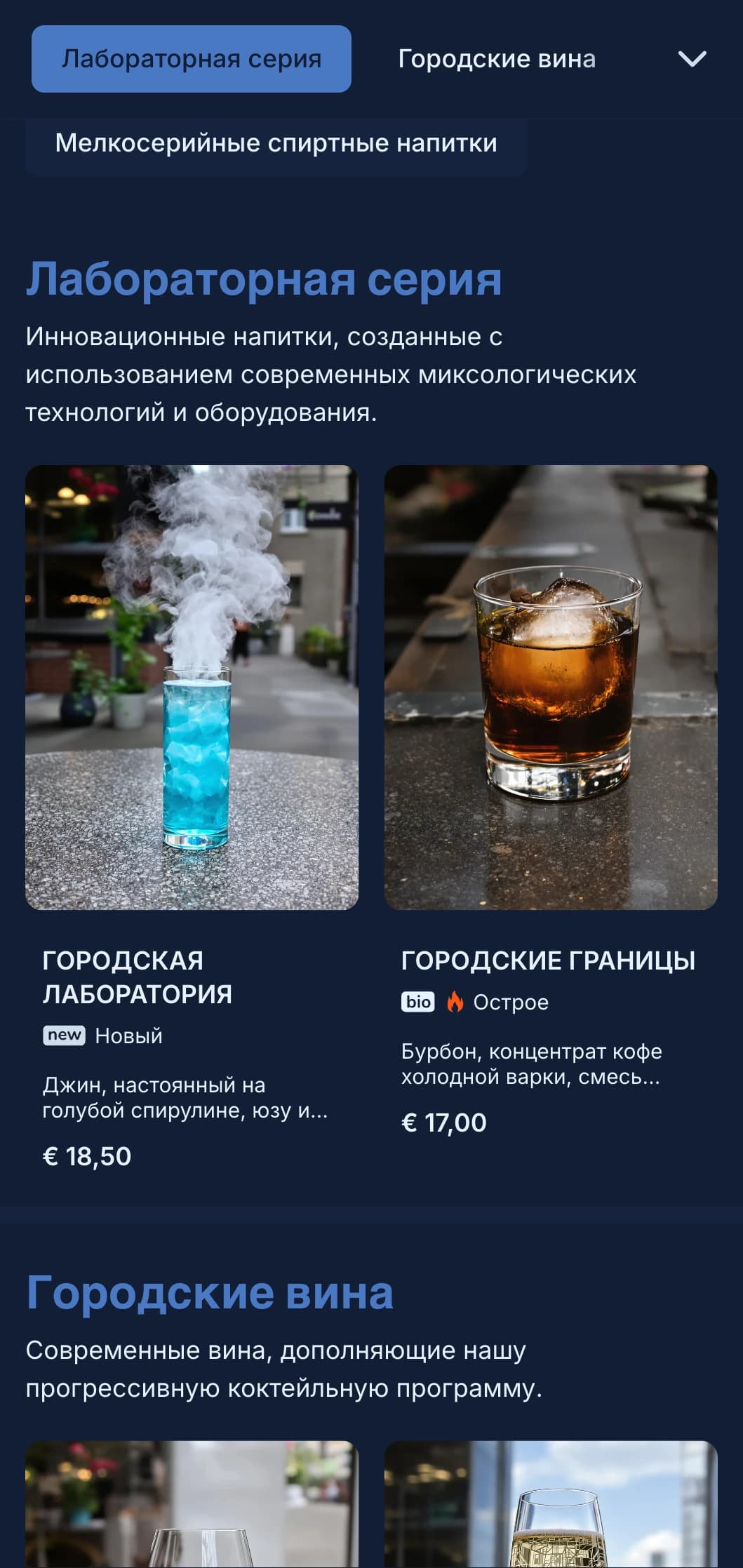 Чистый, структурированный синий дизайн с геометрическими узорами для современных городских баров.