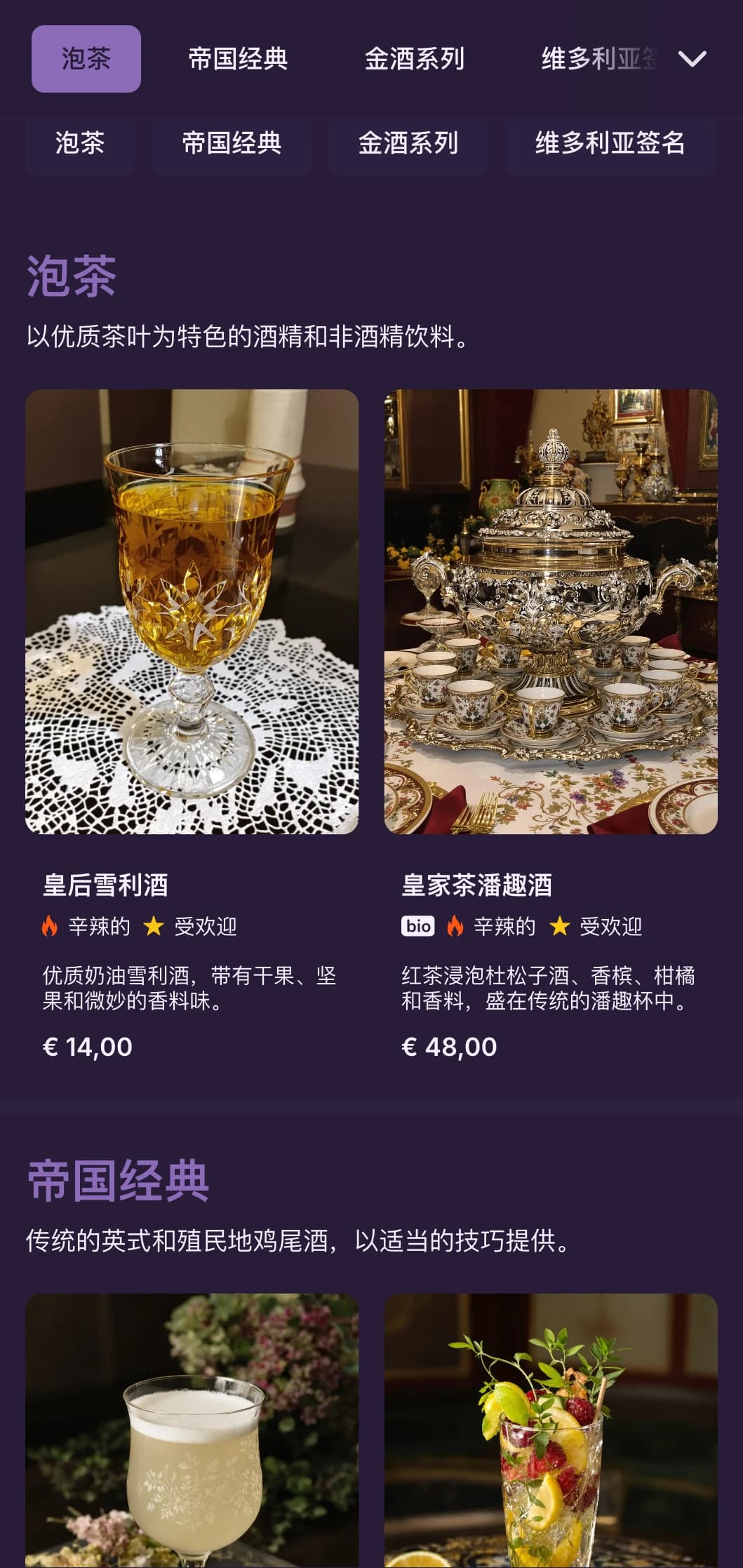 精致的绿色设计，带有维多利亚时期的装饰，适用于以杜松子酒为主的会客厅。
