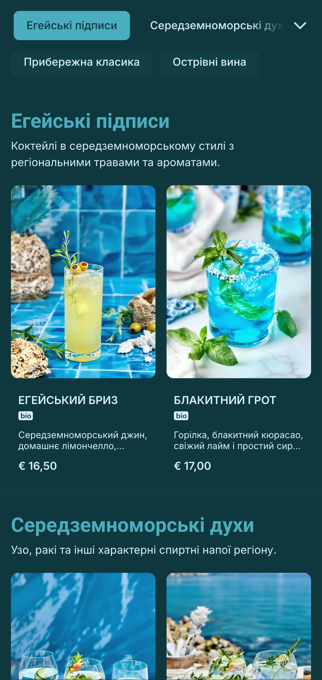 Освіжаючий блакитний дизайн із середземноморськими візерунками для пляжних барів.