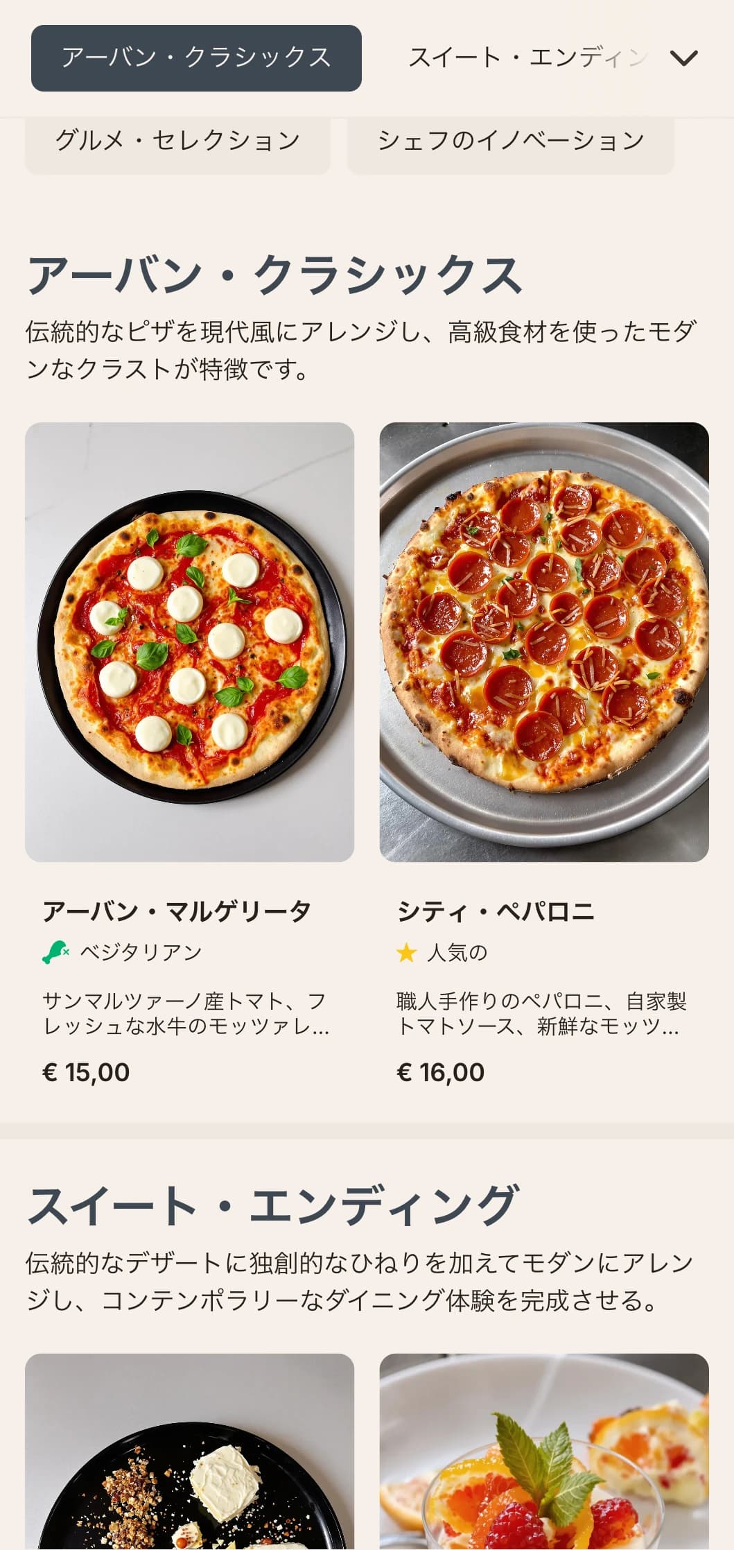 クリーンなラインとミニマリストの美学を備えたコンテンポラリーなピザメニューデザインは、洗練されたアプローチで都会的なピッツェリアに最適です。