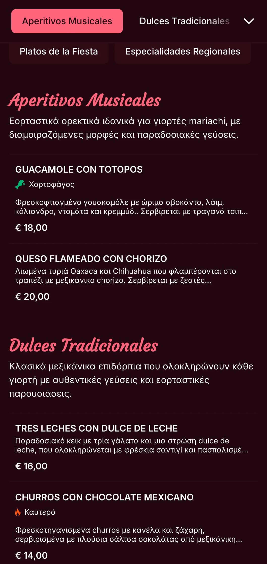 Ζωηρό και μουσικό μεξικάνικο μενού με φωτεινές ροζ πινελιές, εικόνες μαριάτσι και εορταστικά πιάτα ιδανικά για γιορτές και πάρτι.