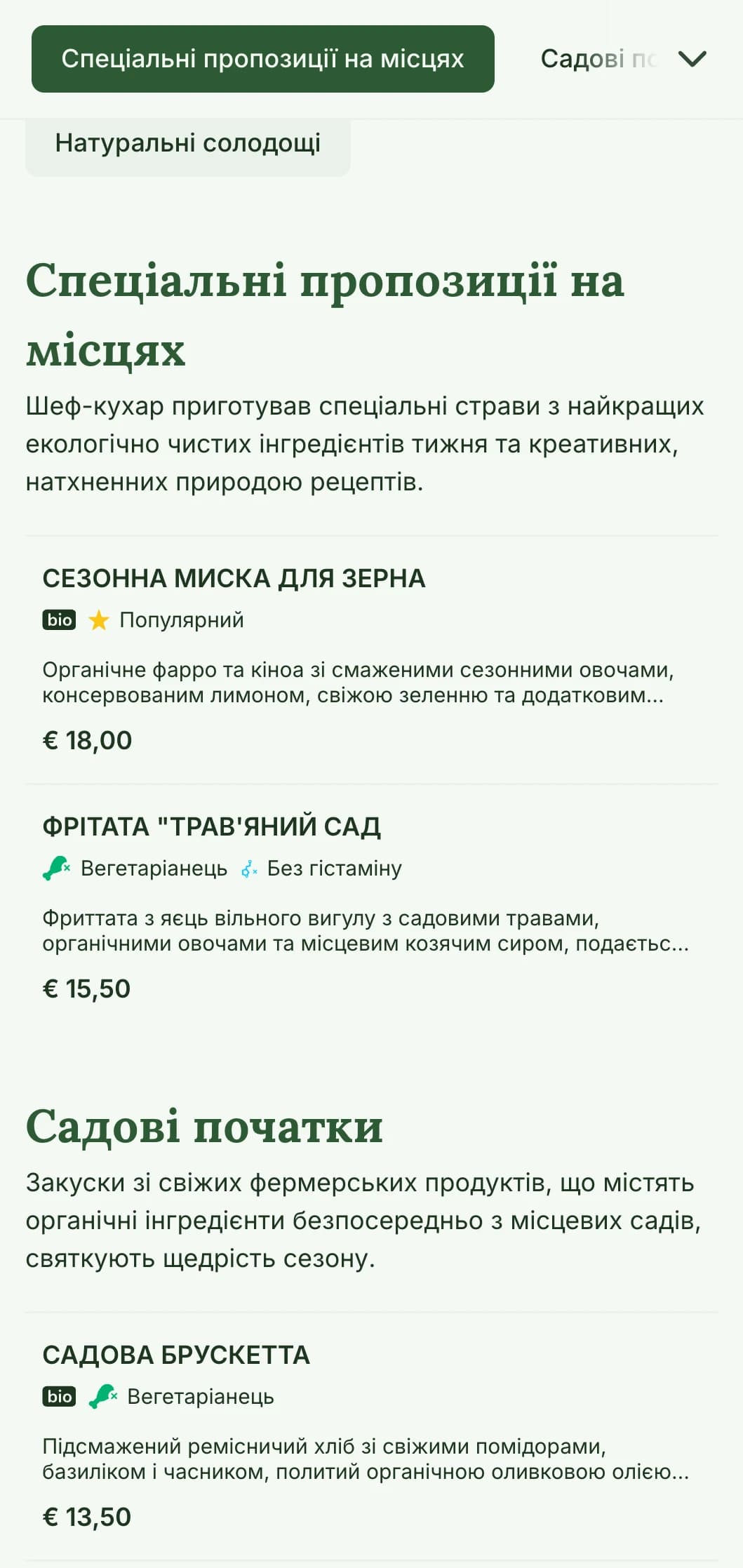 Свіжий, натхненний природою дизайн обіднього меню з акцентом на сезонні інгредієнти та пропозиції від ферми до столу, ідеально підходить для кафе та ресторанів, що спеціалізуються на здорових, органічних полуденних стравах.