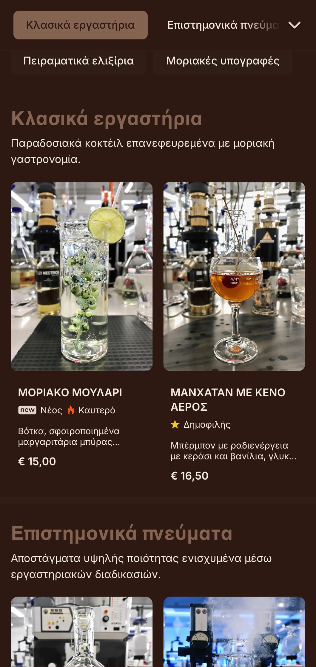 Μυστηριώδες μοβ σχέδιο με βοτανικά στοιχεία για craft κοκτέιλ μπαρ.