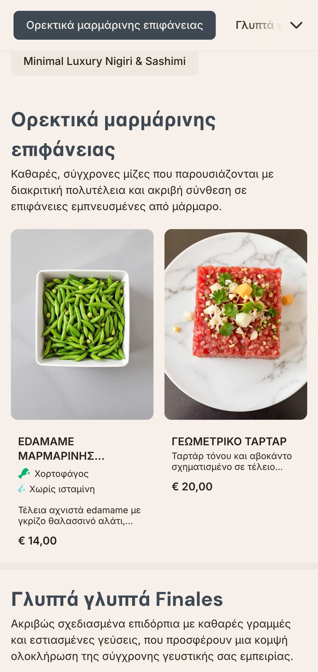 Πολυτελές σύγχρονο μενού σούσι με διακριτικές μαρμάρινες υφές και καθαρό μινιμαλιστικό σχεδιασμό.