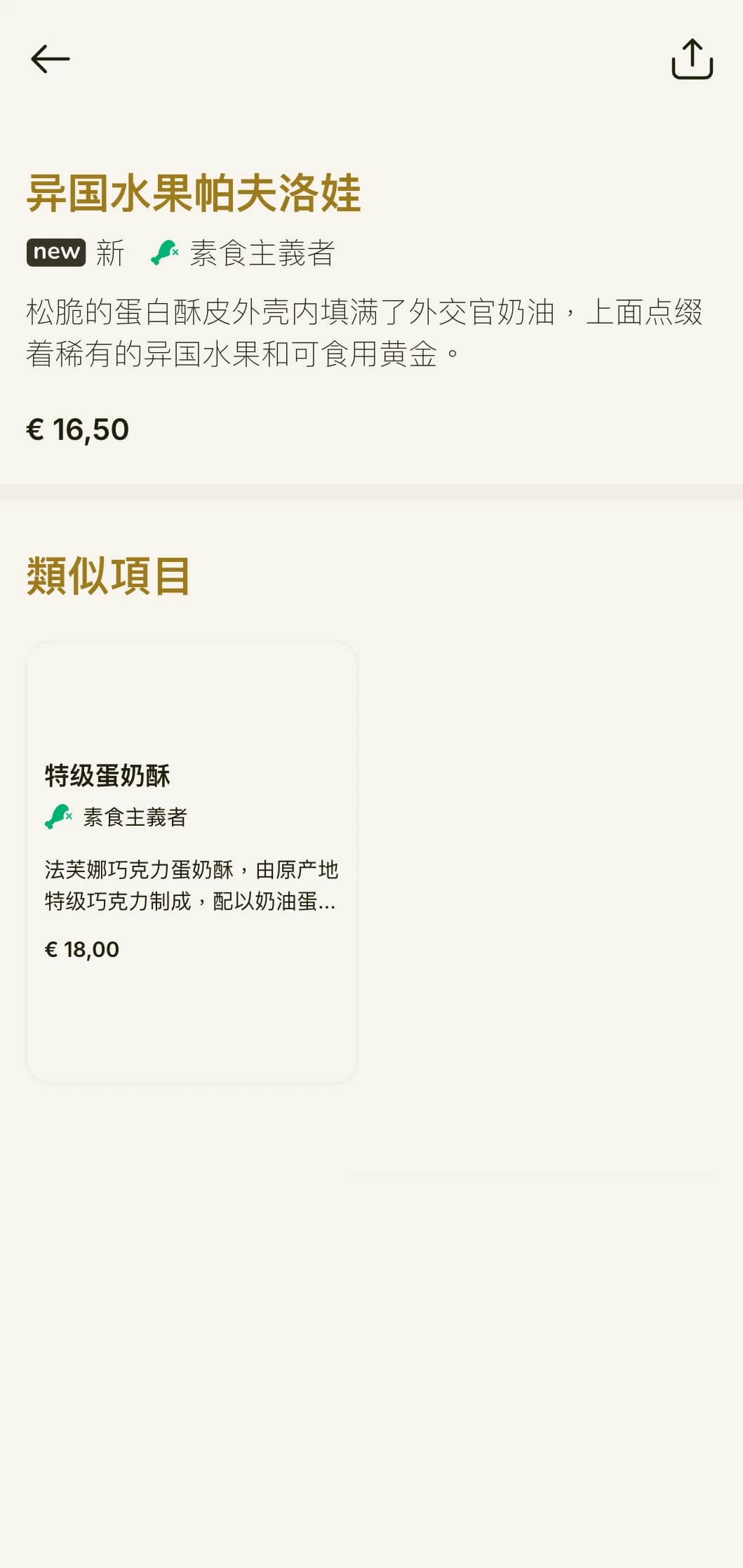 华丽、独特的午餐菜单设计，采用独特的排版和精致的间距，非常适合私人俱乐部和豪华酒店餐厅。