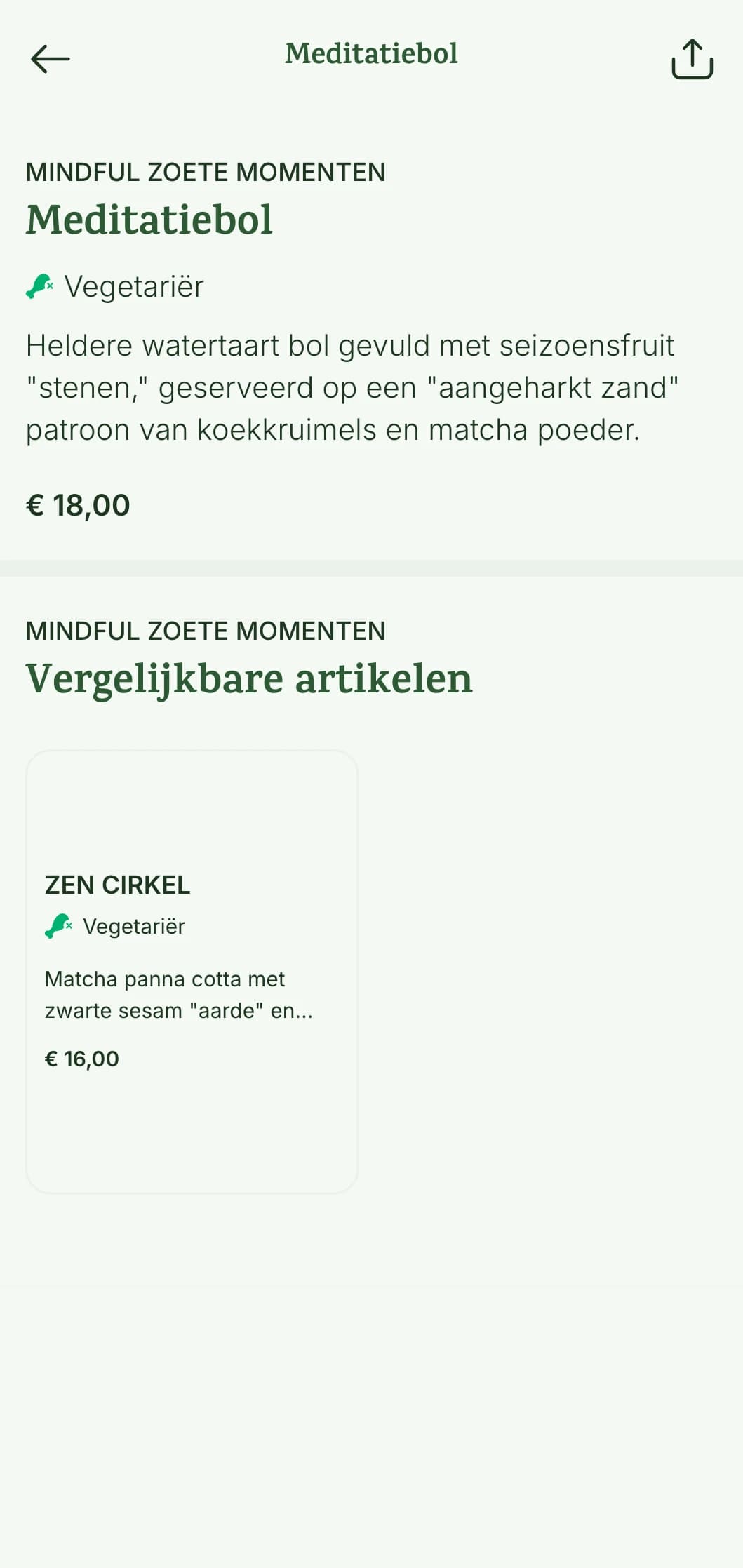 Vredig, meditatief sushi-menu met zen-tuin-geïnspireerde elementen en een rustgevend natuurlijk palet.