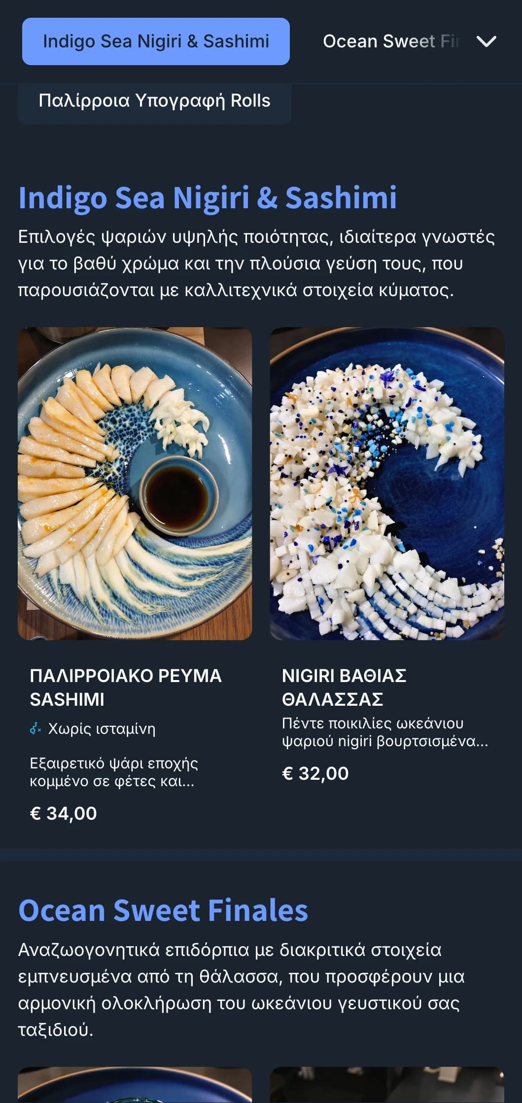 Μενού σούσι εμπνευσμένο από τον ωκεανό με βαθιά κύματα χρώματος indigo και σύγχρονο σχεδιασμό για εστιατόρια με επίκεντρο τα θαλασσινά.