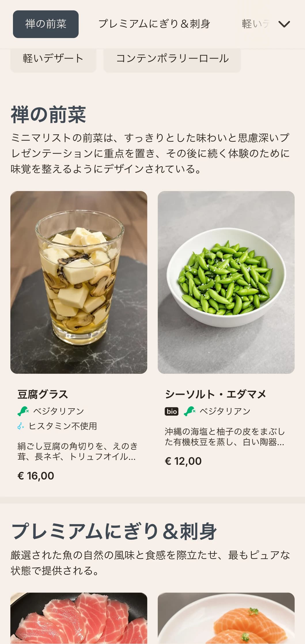 ミニマリズムの美学を取り入れたクリーンでコンテンポラリーな寿司メニューデザインは、シンプルさとクオリティを重視する高級日本食レストランに最適です。