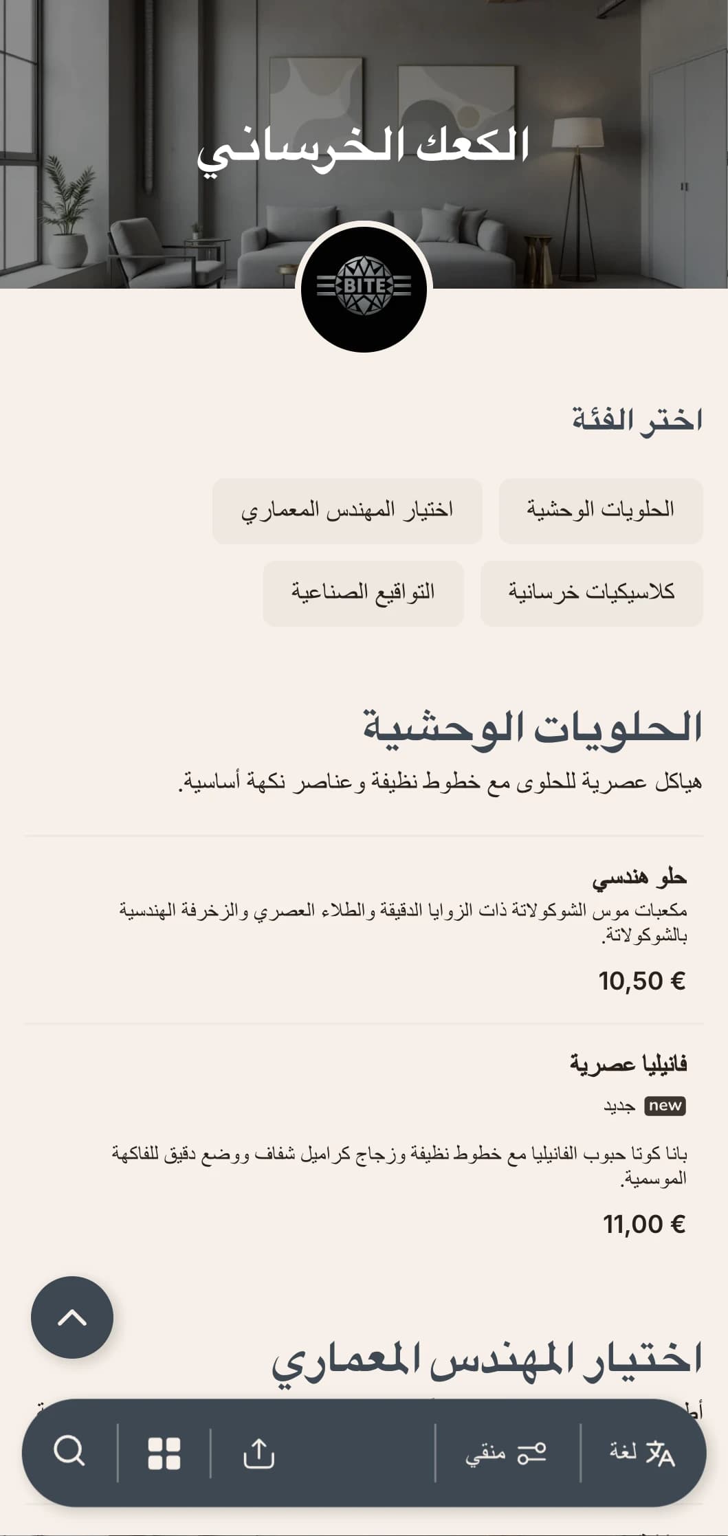 مفهوم البرجر الصناعي البسيط مع القوام الخرساني والتشطيبات المعدنية الأنيقة لسكان المدن العصريين.