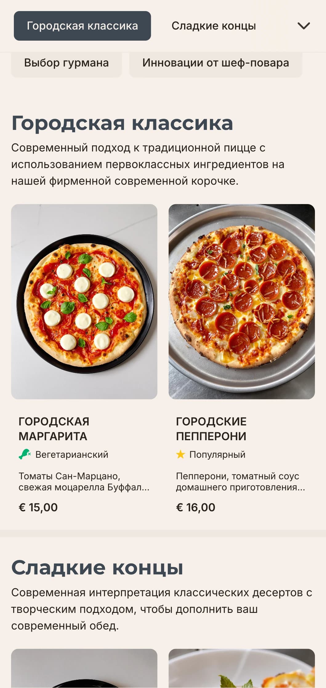 Современный дизайн меню пиццы с чистыми линиями и минималистской эстетикой, идеально подходящий для городских пиццерий с элегантным подходом.