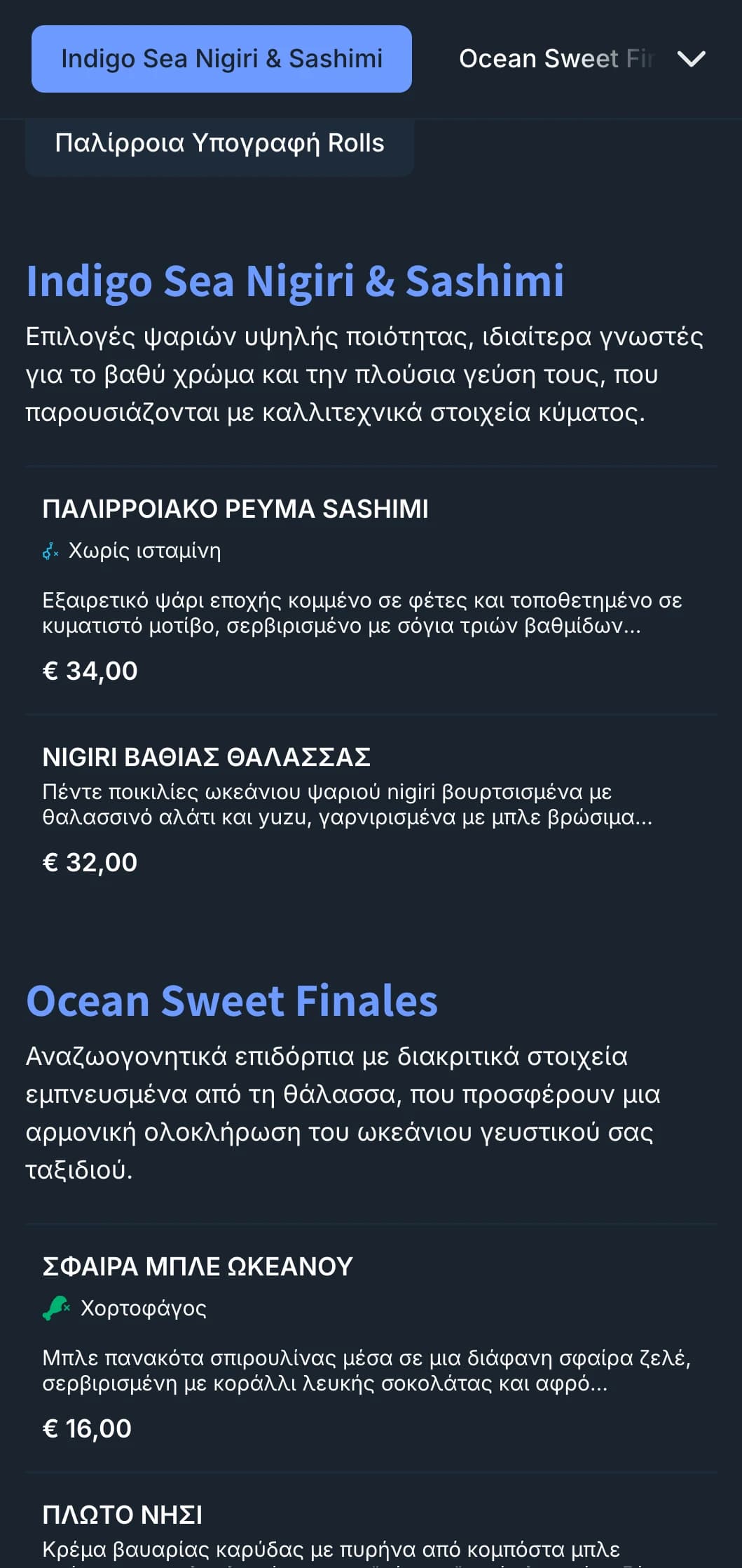 Μενού σούσι εμπνευσμένο από τον ωκεανό με βαθιά κύματα χρώματος indigo και σύγχρονο σχεδιασμό για εστιατόρια με επίκεντρο τα θαλασσινά.