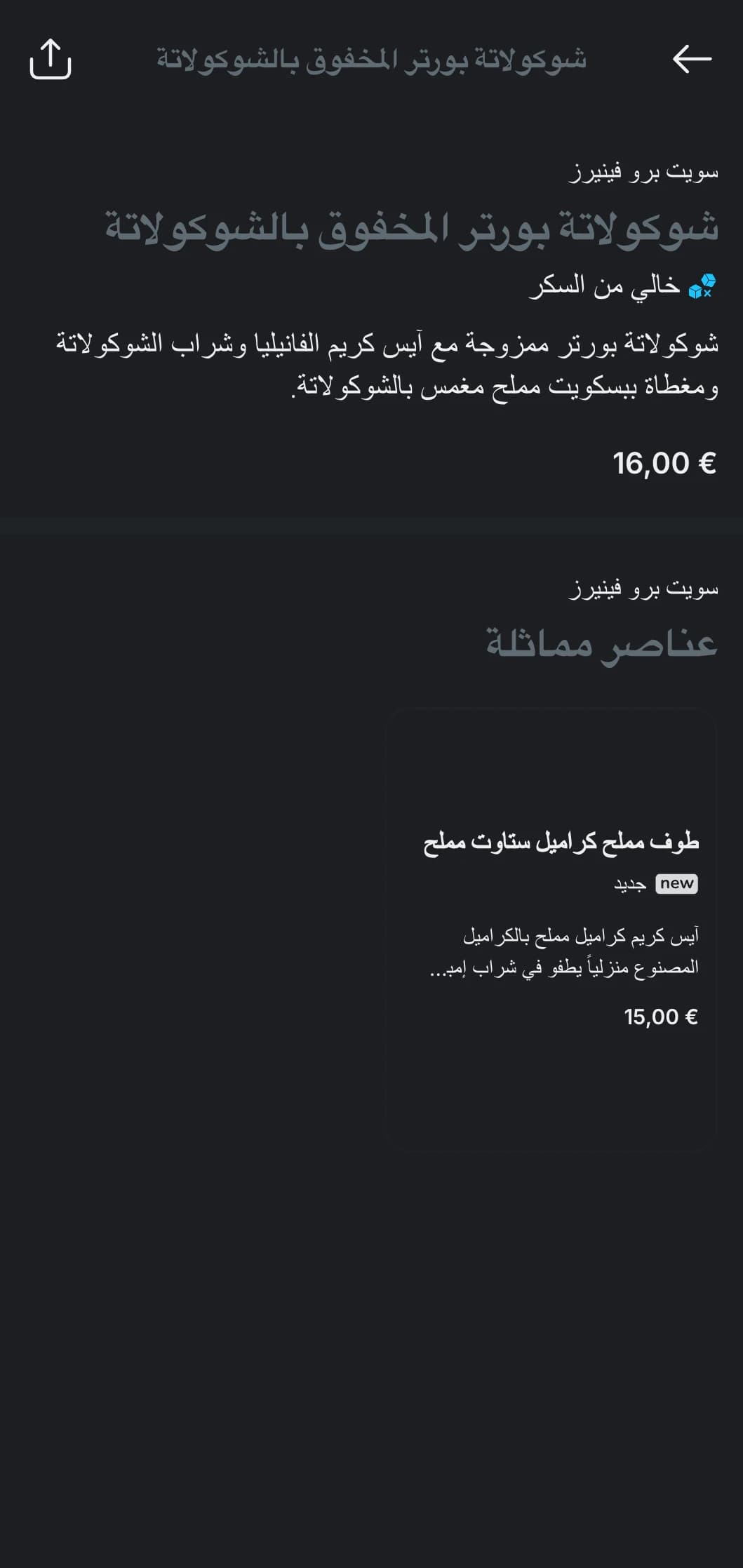 تصميم صناعي وحضري لحانات البيرة الحرفية وحانات الجعة يتميز بطباعة قوية وعناصر مستوحاة من الفولاذ.