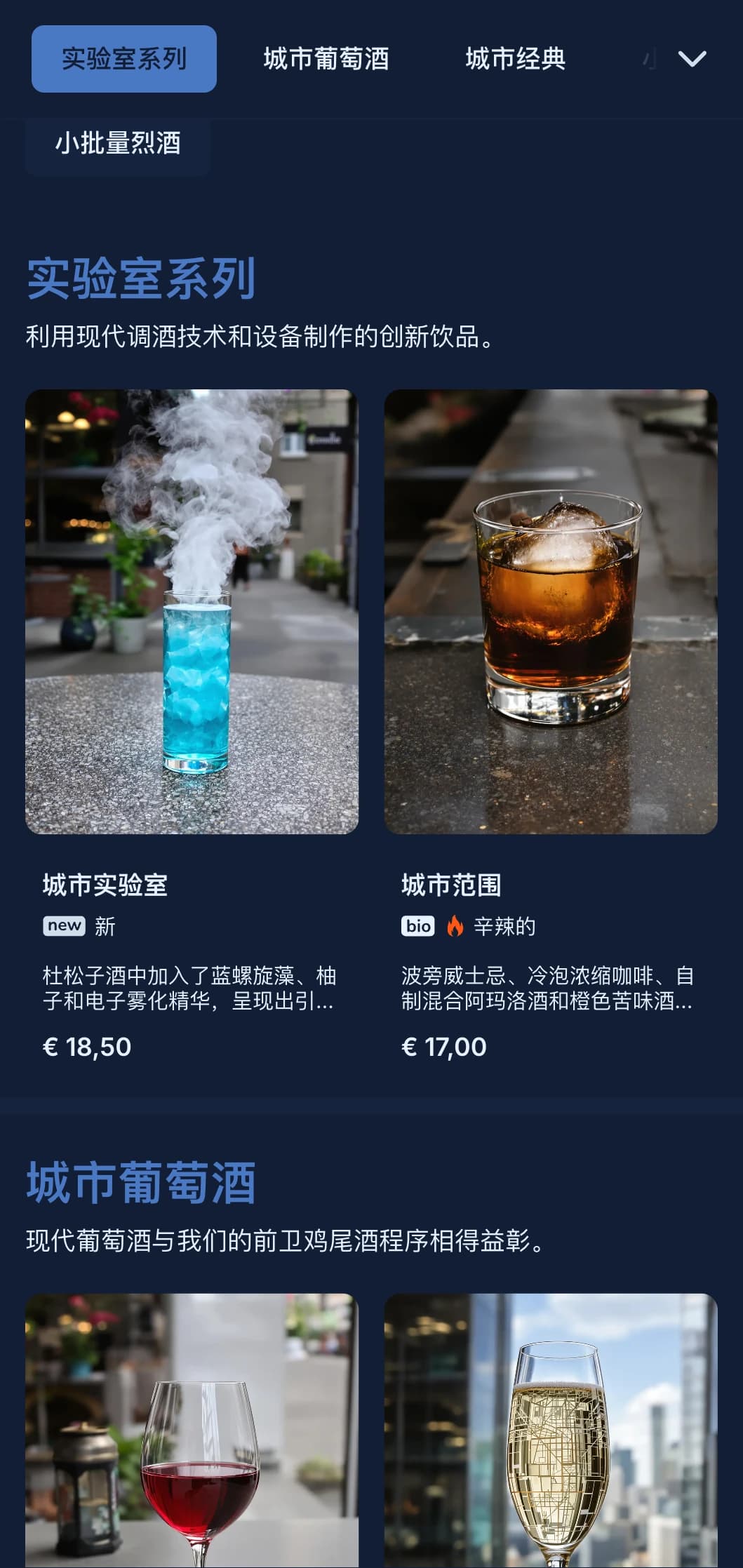 简洁、有层次感的蓝色设计，带有几何图案，适合现代都市酒吧。