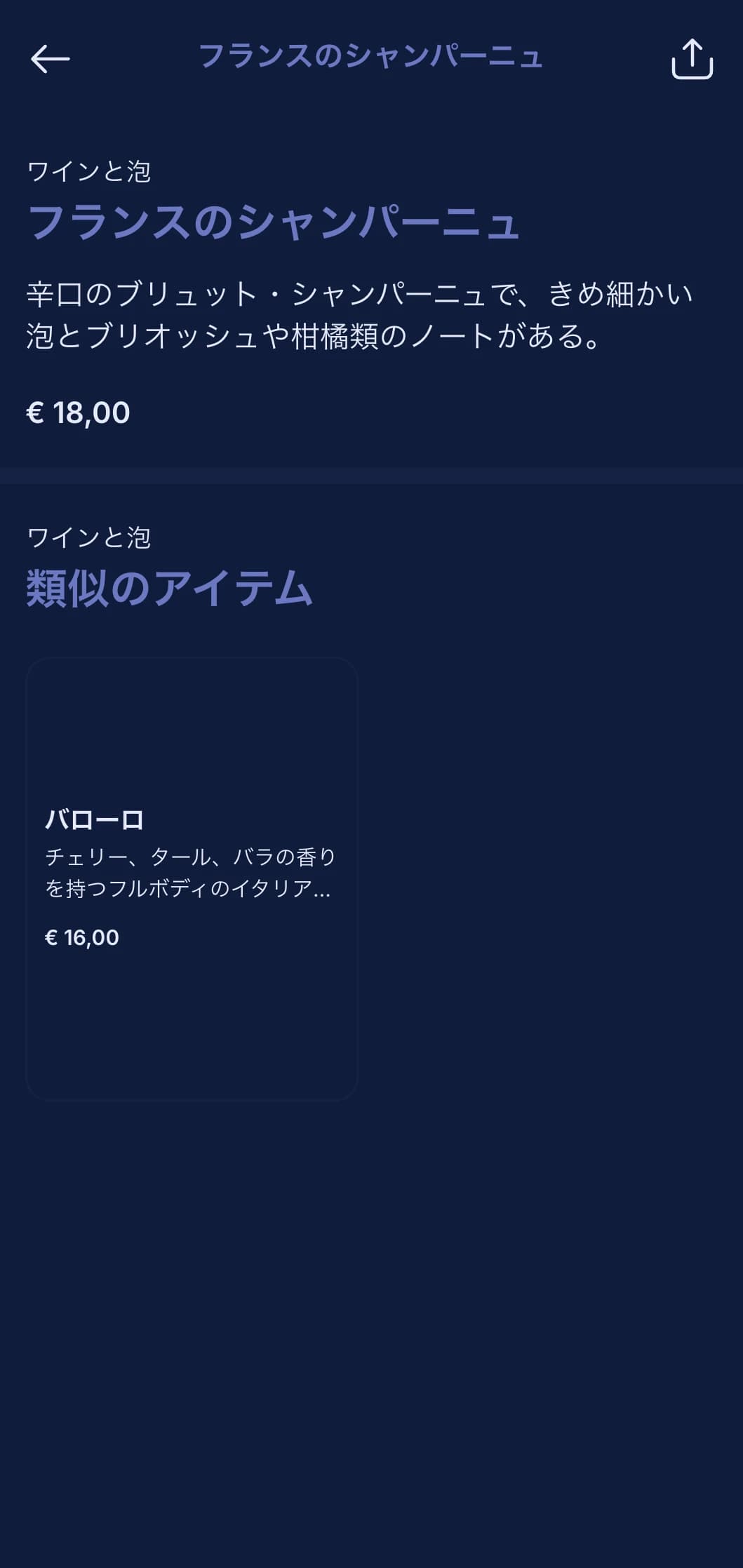 ジャズクラブやブルースバーのための、音楽の要素を取り入れた深いブルーのデザイン。