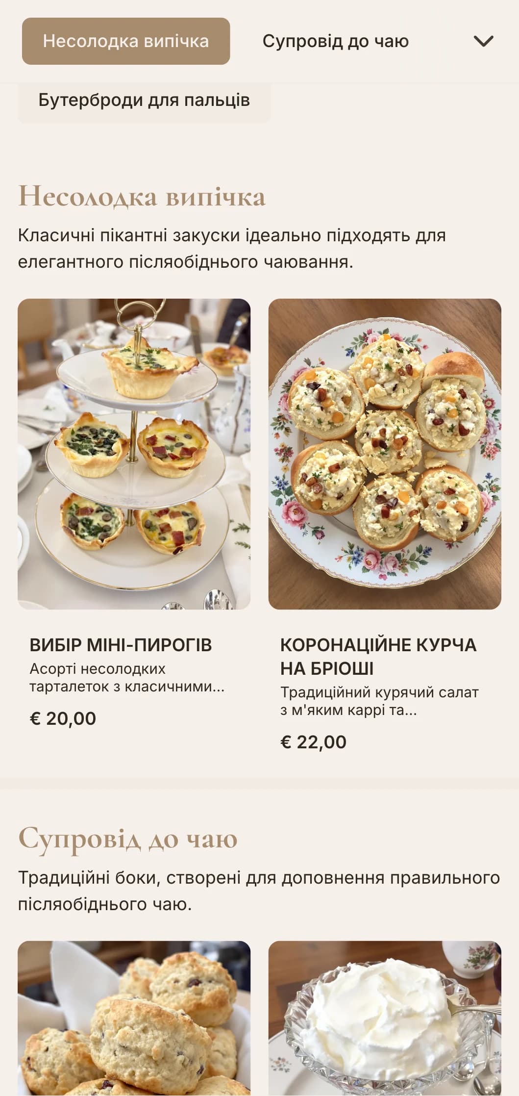 Вишуканий традиційний чайний сервіз з бутербродами, булочками та тістечками petit fours з класичною подачею для елегантних післяобідніх зустрічей.