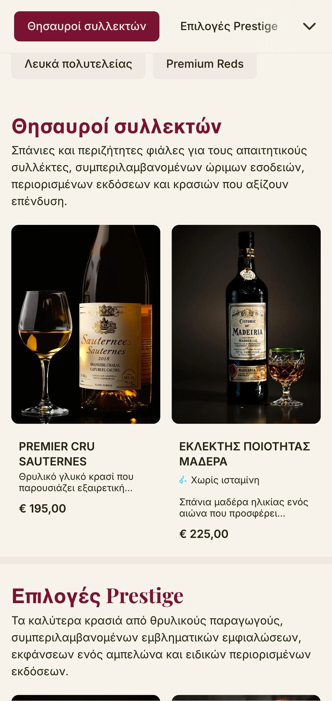 Δραματικά πολυτελές πρότυπο λίστας κρασιών με βαθιές κόκκινες πινελιές και εκλεπτυσμένη τυπογραφία, ιδανικό για κελάρια κρασιών υψηλής ποιότητας και πολυτελείς εγκαταστάσεις.