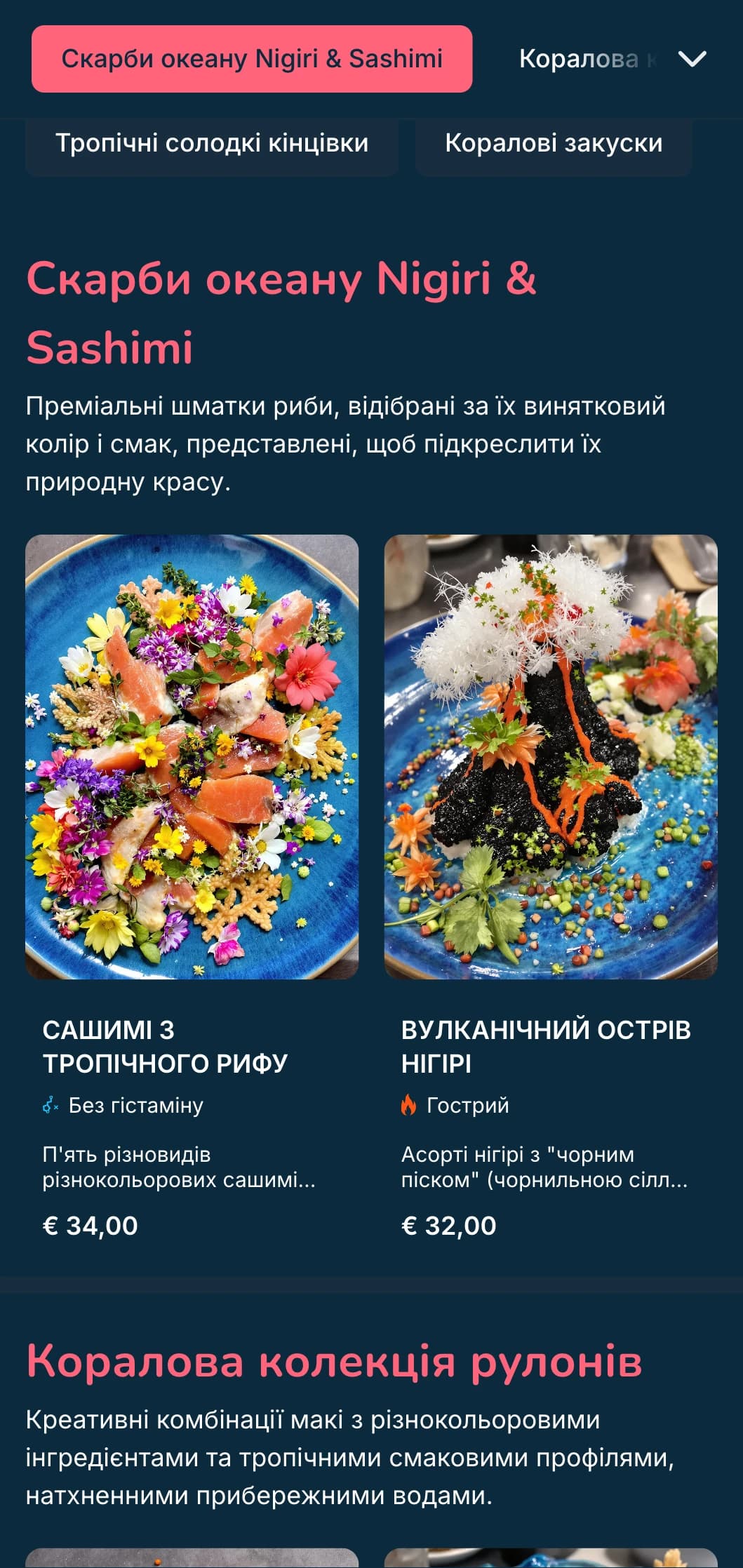 Яскраве суші-меню, натхненне океаном, з коралово-рожевими акцентами на темно-синьому фоні, ідеально підходить для любителів морепродуктів.