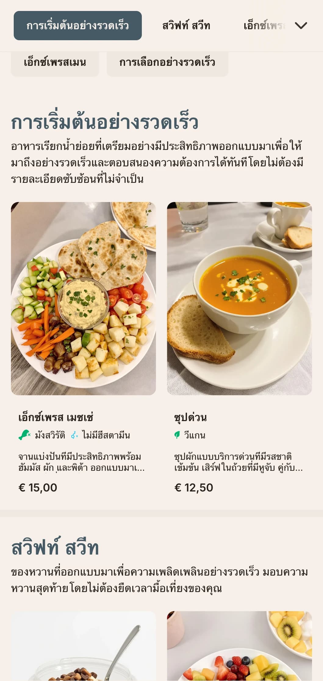 การออกแบบเมนูอาหารกลางวันที่ตรงไปตรงมา มีประสิทธิภาพ เน้นความชัดเจนและการตัดสินใจอย่างรวดเร็ว เหมาะสำหรับร้านอาหารมื้อเที่ยงที่พลุกพล่านและร้านอาหารด่วน
