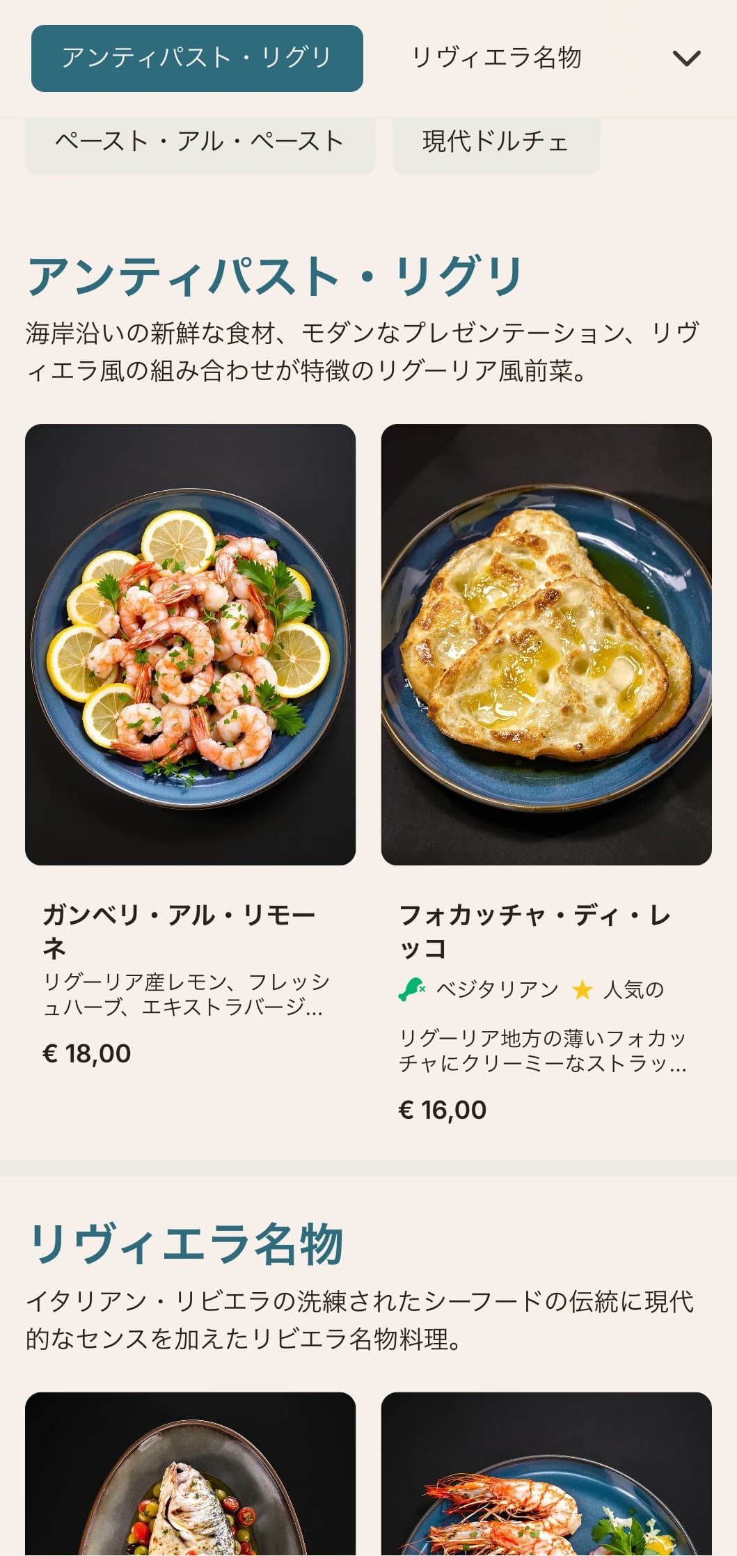 スタイリッシュなイタリアン・リビエラと洗練されたシーフード料理にインスパイアされた、現代的な海岸沿いのデザイン。