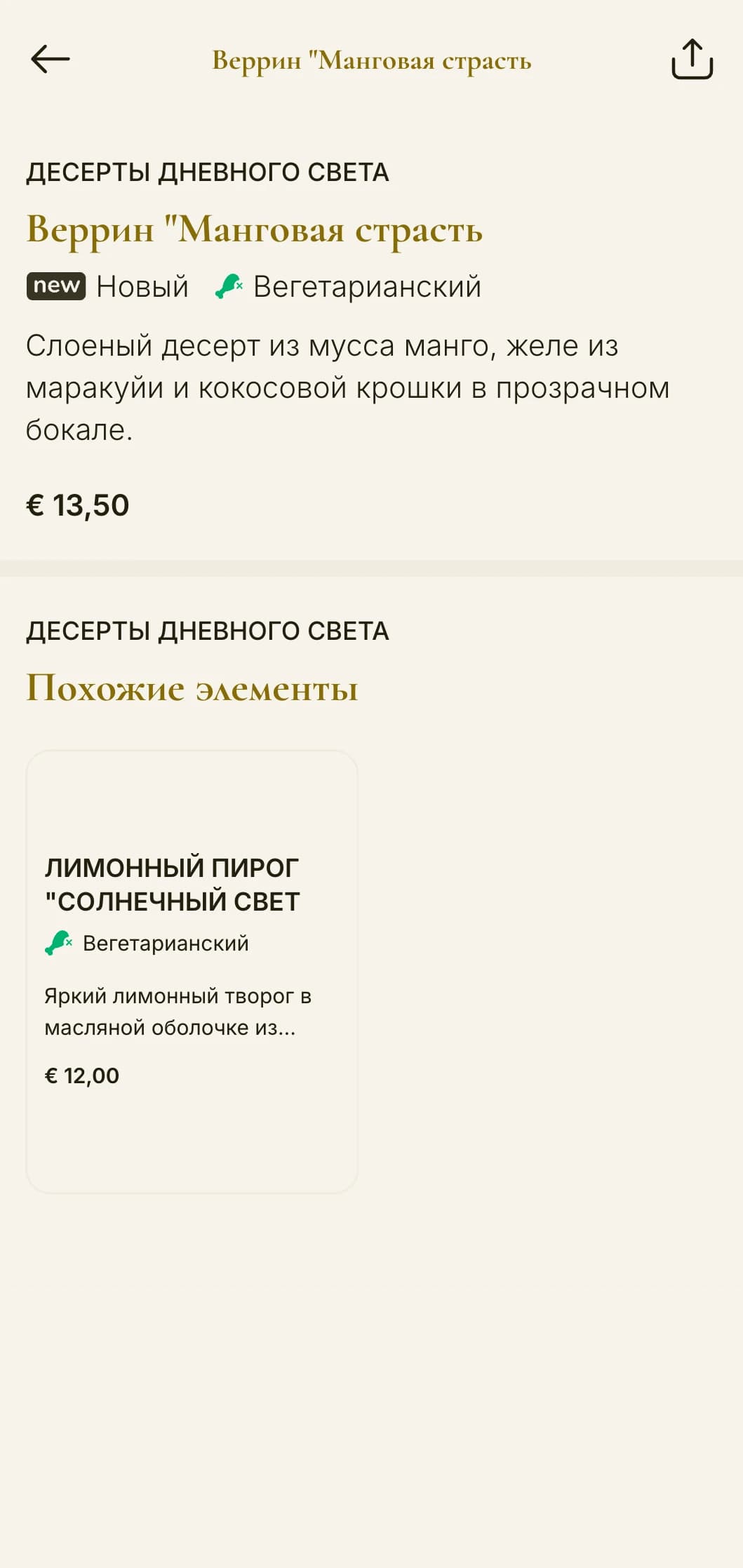 Яркий дизайн обеденного меню в теплых тонах создает привлекательную атмосферу для расслабленного обеда в полдень, идеально подходит для повседневных ресторанов и заведений для семейного отдыха.
