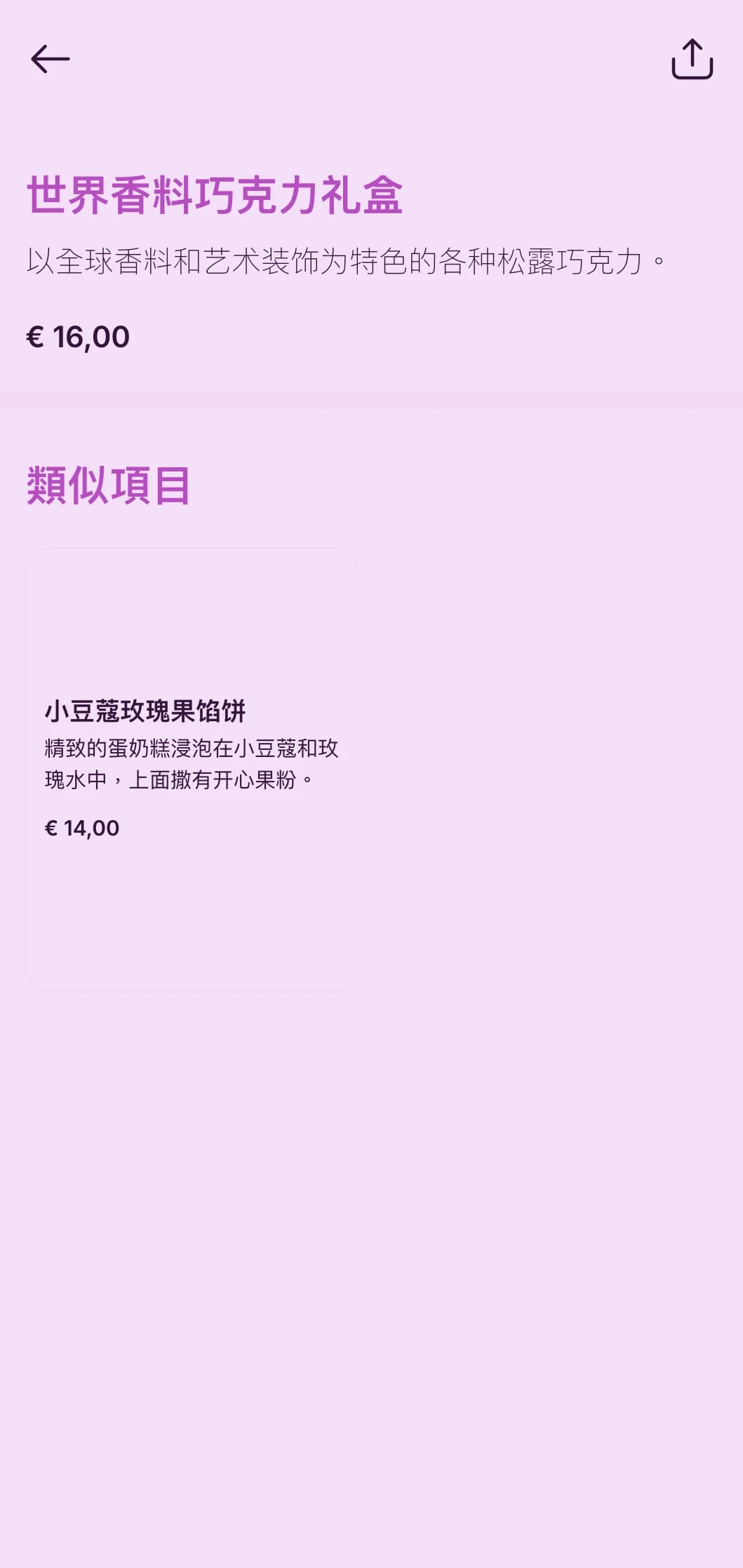 为艺术聚会和文化庆典提供自由奔放的餐饮服务，菜肴不拘一格，表现形式丰富多彩，并具有世界影响。