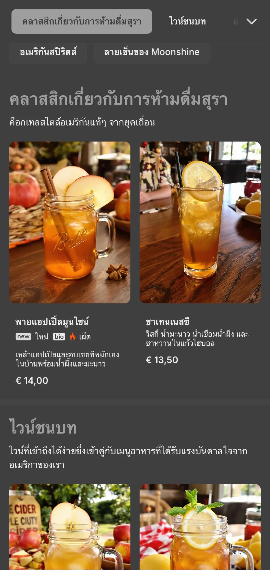 ดีไซน์สีเทาวินเทจพร้อมองค์ประกอบการห้ามสำหรับบาร์สุราอเมริกัน