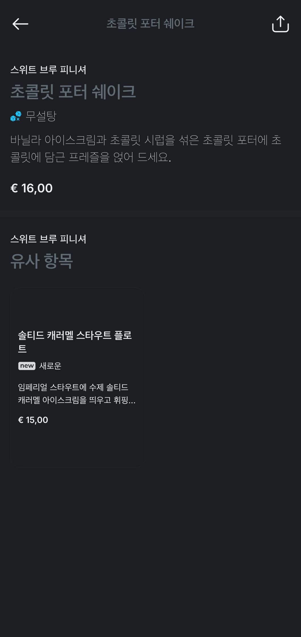 강렬한 타이포그래피와 강철에서 영감을 받은 요소가 특징인 수제 맥주 바와 브루펍을 위한 인더스트리얼하고 도시적인 디자인입니다.