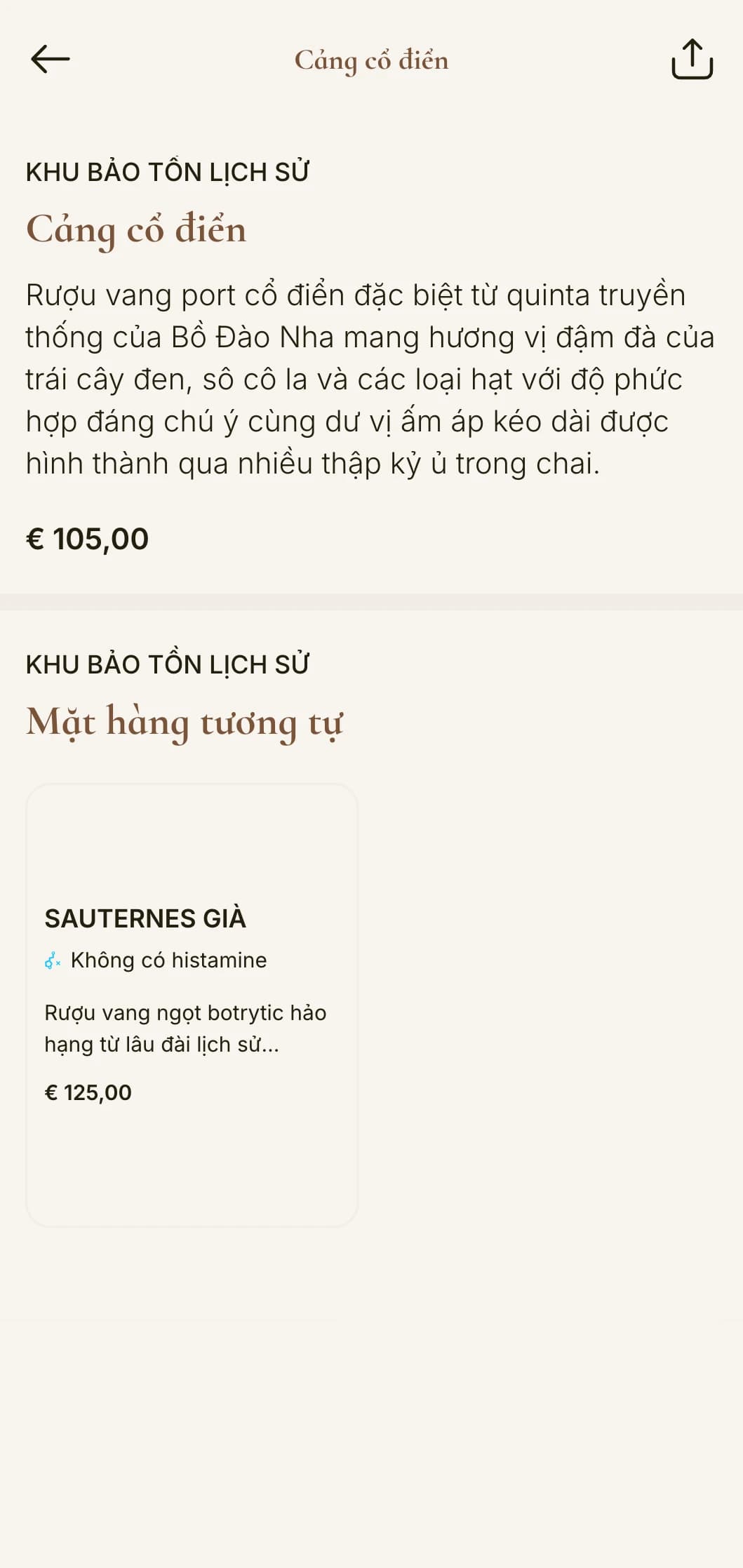 Mẫu danh sách rượu vang truyền thống với điểm nhấn màu nâu vàng và kiểu chữ cổ điển, hoàn hảo cho các nhà máy rượu vang lâu đời và nhà hàng truyền thống.