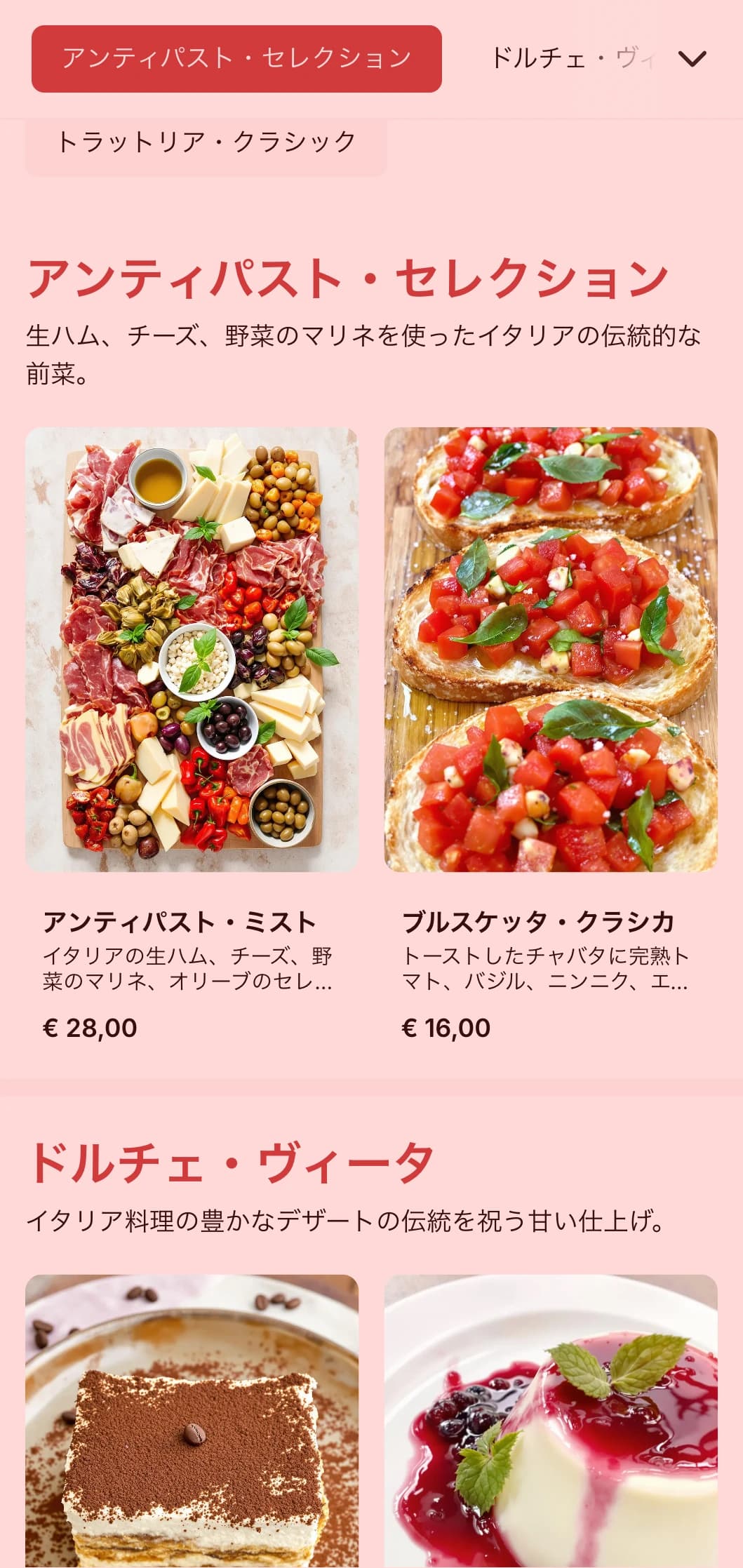 伝統的なレシピ、家庭的なサービス、本格的な演出を特徴とするイタリア風の温かいケータリングで、共同集会やお祝いの場を演出。