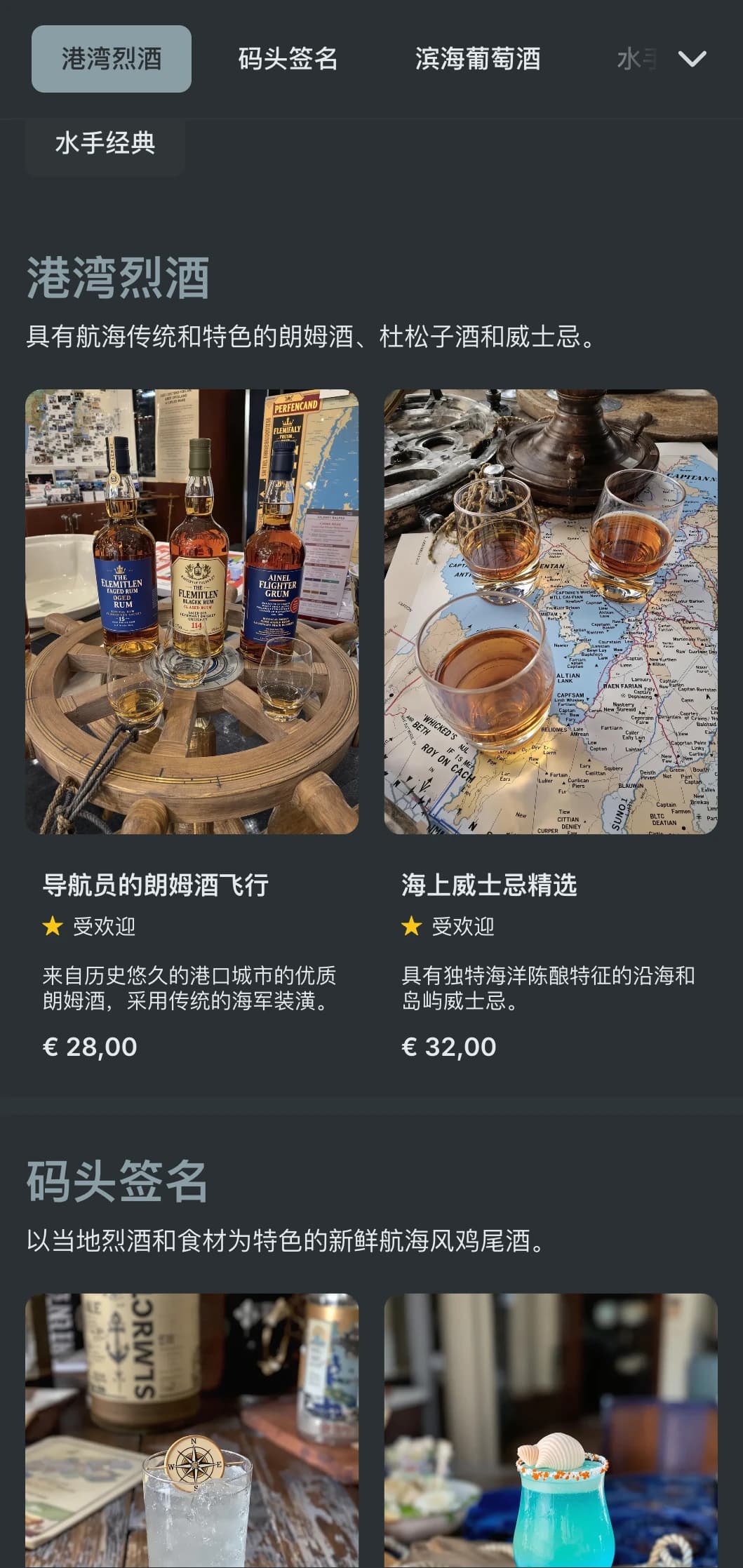 蓝灰色设计搭配风化木纹理，适用于码头边的场地。