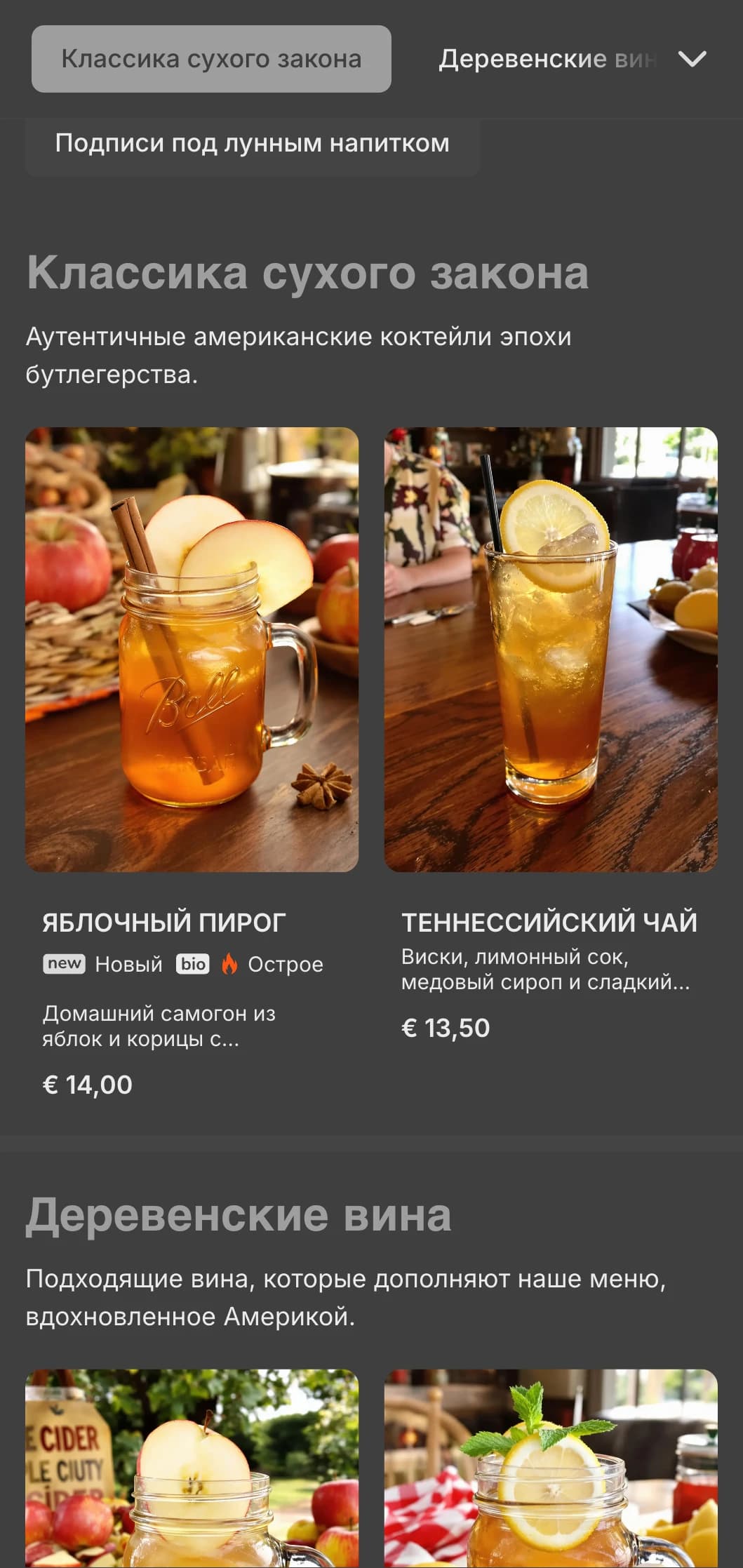 Винтажный серый дизайн с элементами запрета для американских алкогольных баров.