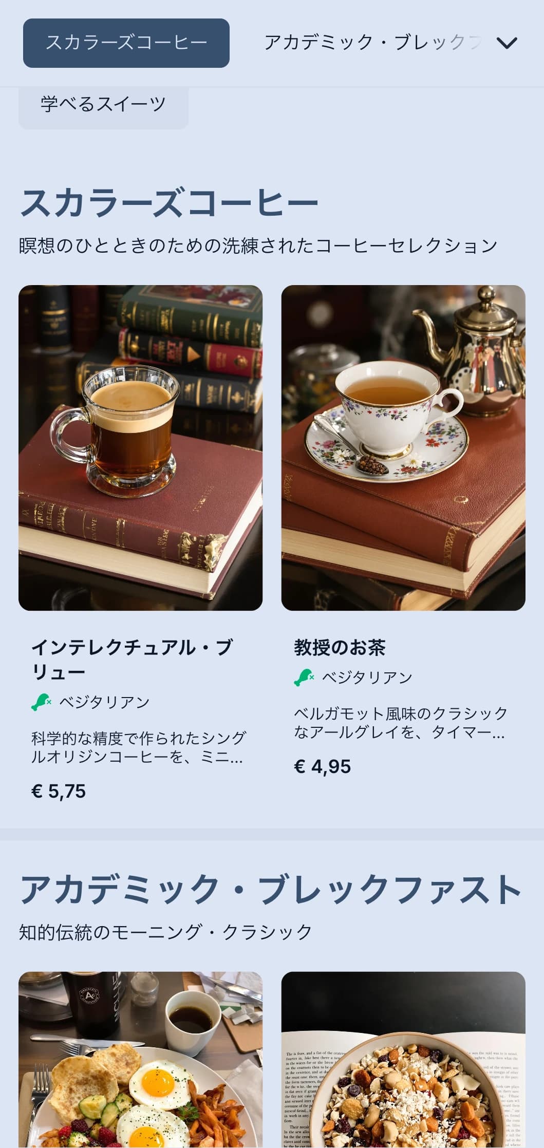 アカデミックな要素を取り入れた洗練されたネイビーのデザインは、大学に隣接するカフェのためのもの。