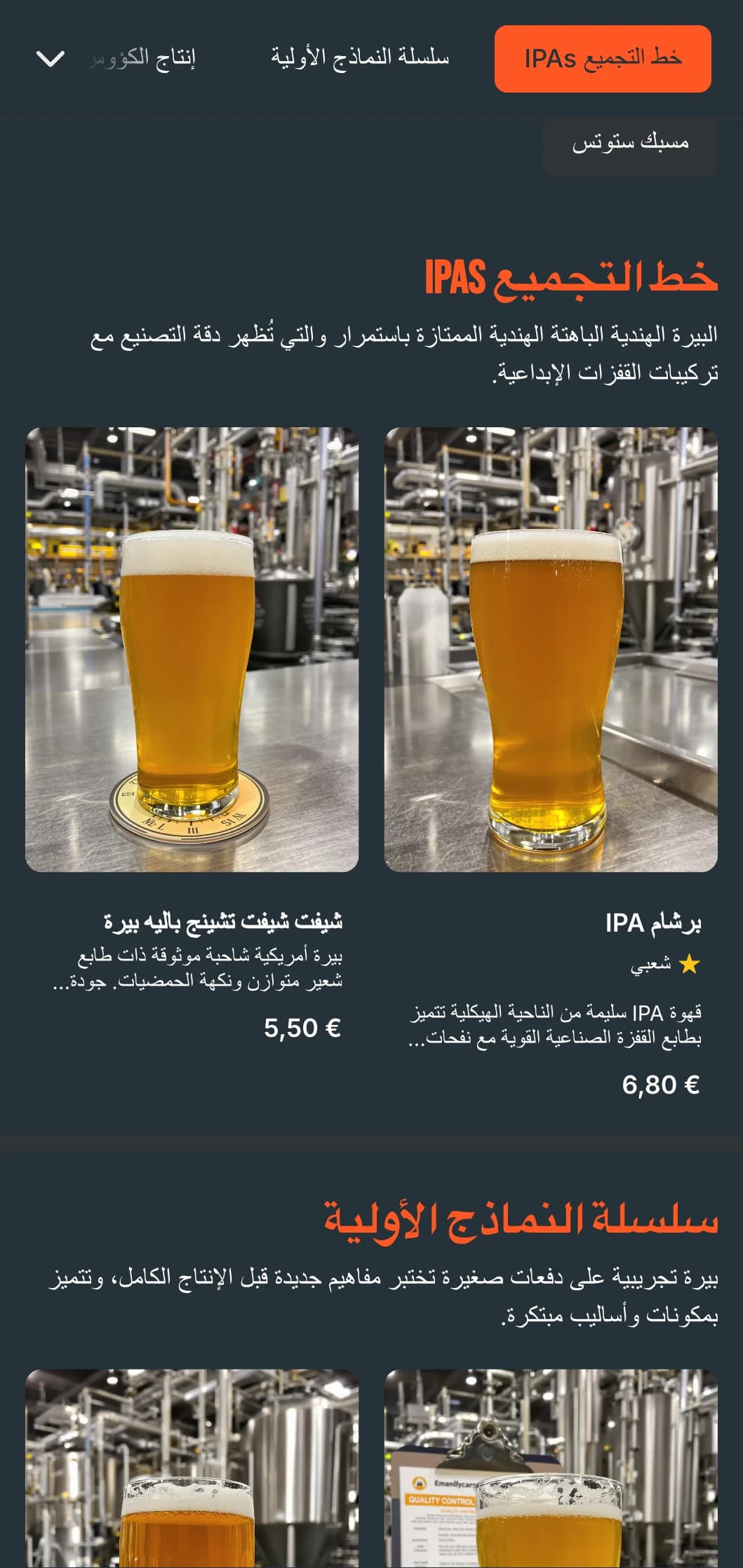 تصميم صناعي خام مع زخارف معدنية ورسومات نفعية، مثالي لمصانع الجعة في المستودعات وغرف المشروبات المحولة من المصنع.