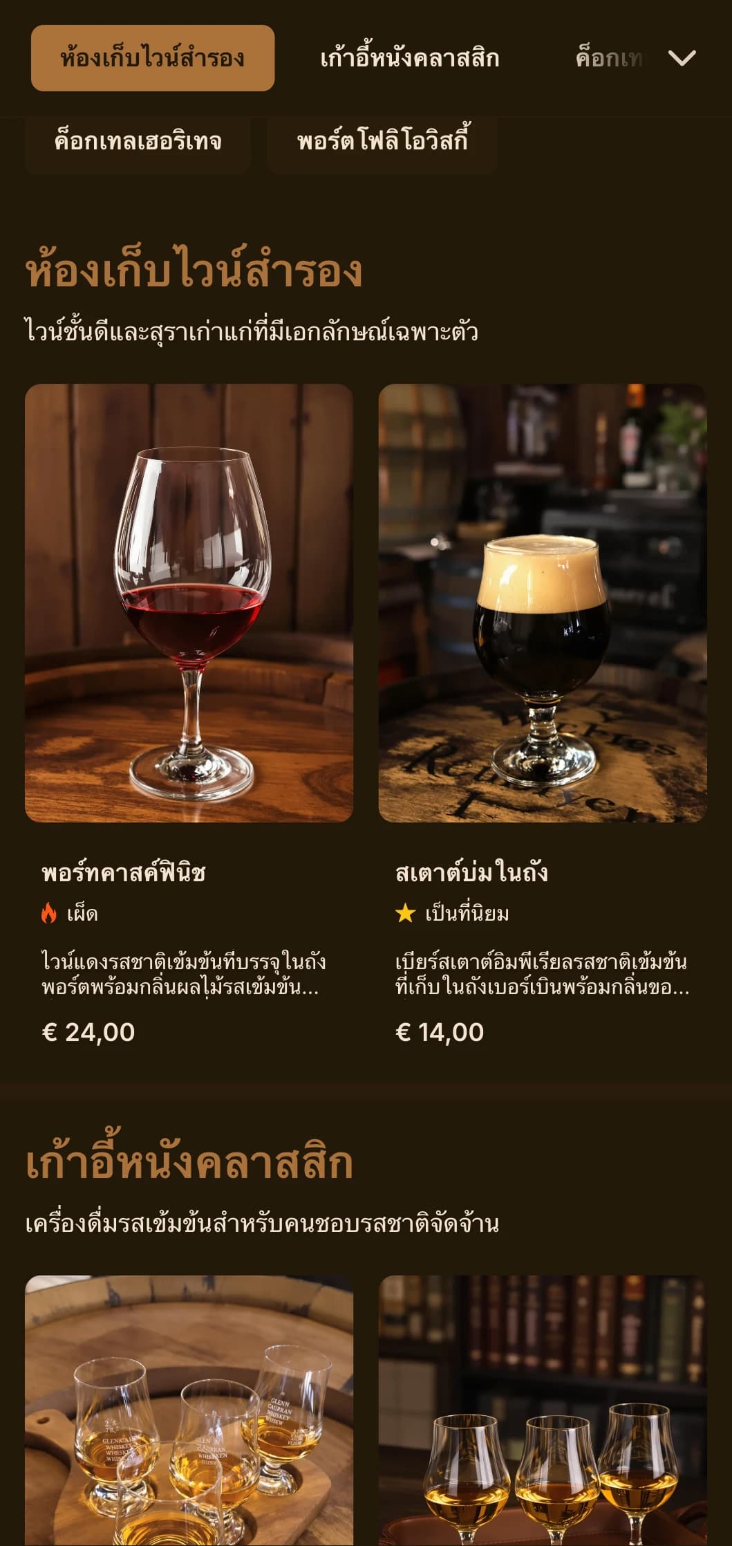 ดีไซน์สีน้ำตาลวอลนัทเข้มข้นพร้อมพื้นผิวหนังสำหรับห้องรับรองวิญญาณแบบดั้งเดิม