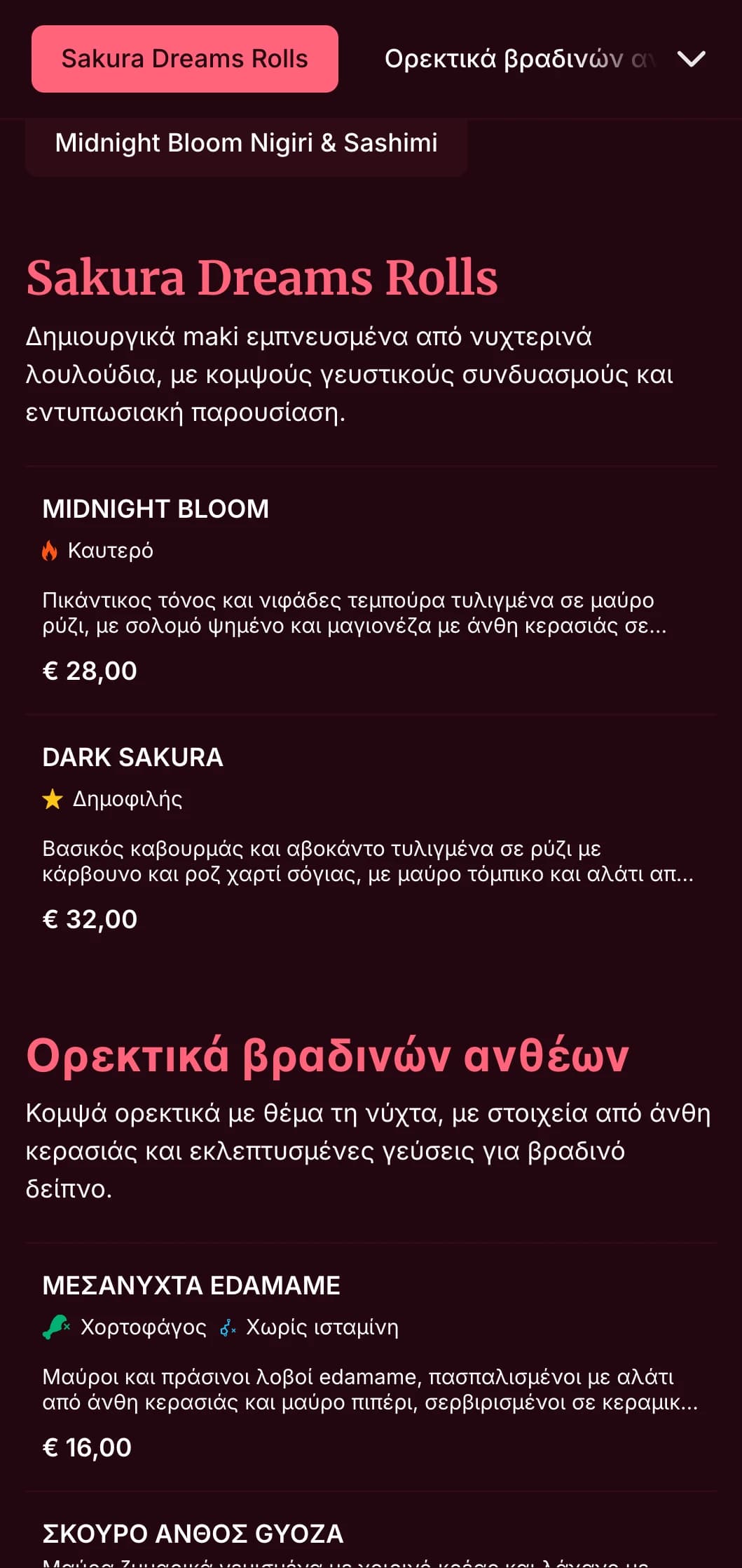 Κομψή βραδινή εμπειρία σούσι με δραματικά μοτίβα από άνθη κερασιάς σε βαθύ μπορντό χρώμα για δείπνο υψηλής ποιότητας.