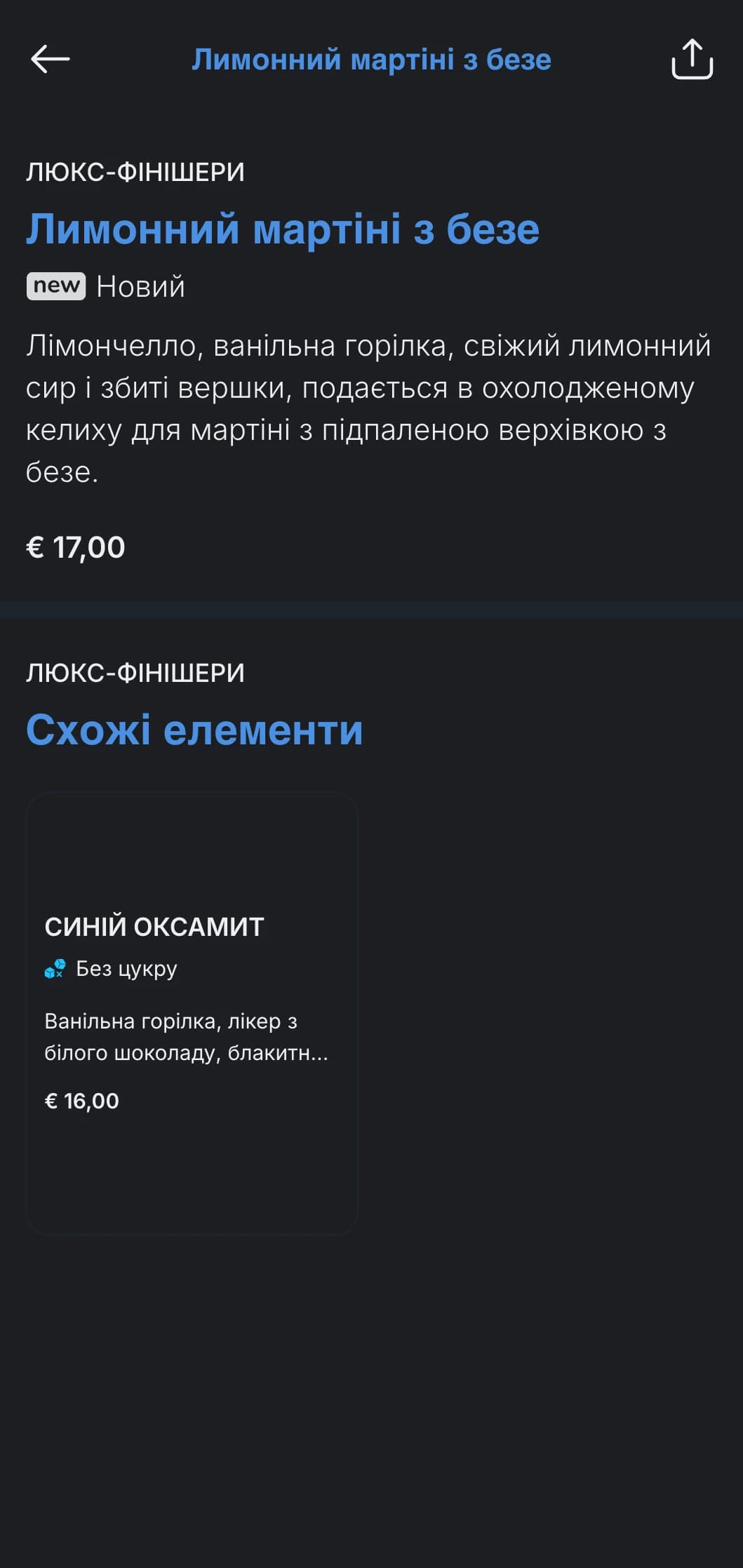 Сучасний дизайн у холодних тонах для висококласних готельних барів і лаунжів із витонченою типографікою та блакитними акцентами.